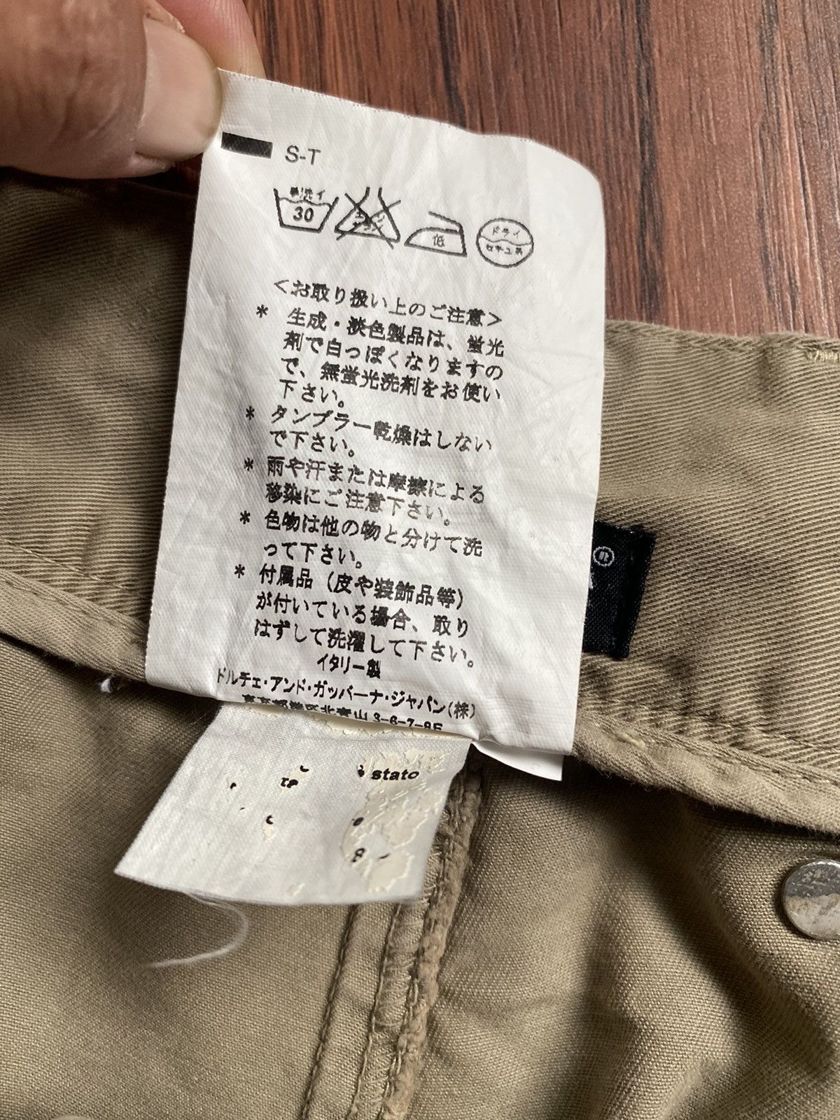Dolce & Gabbana Dolce and Gabbana Ripped Pants Size US 32 / EU 48 - 6 Thumbnail