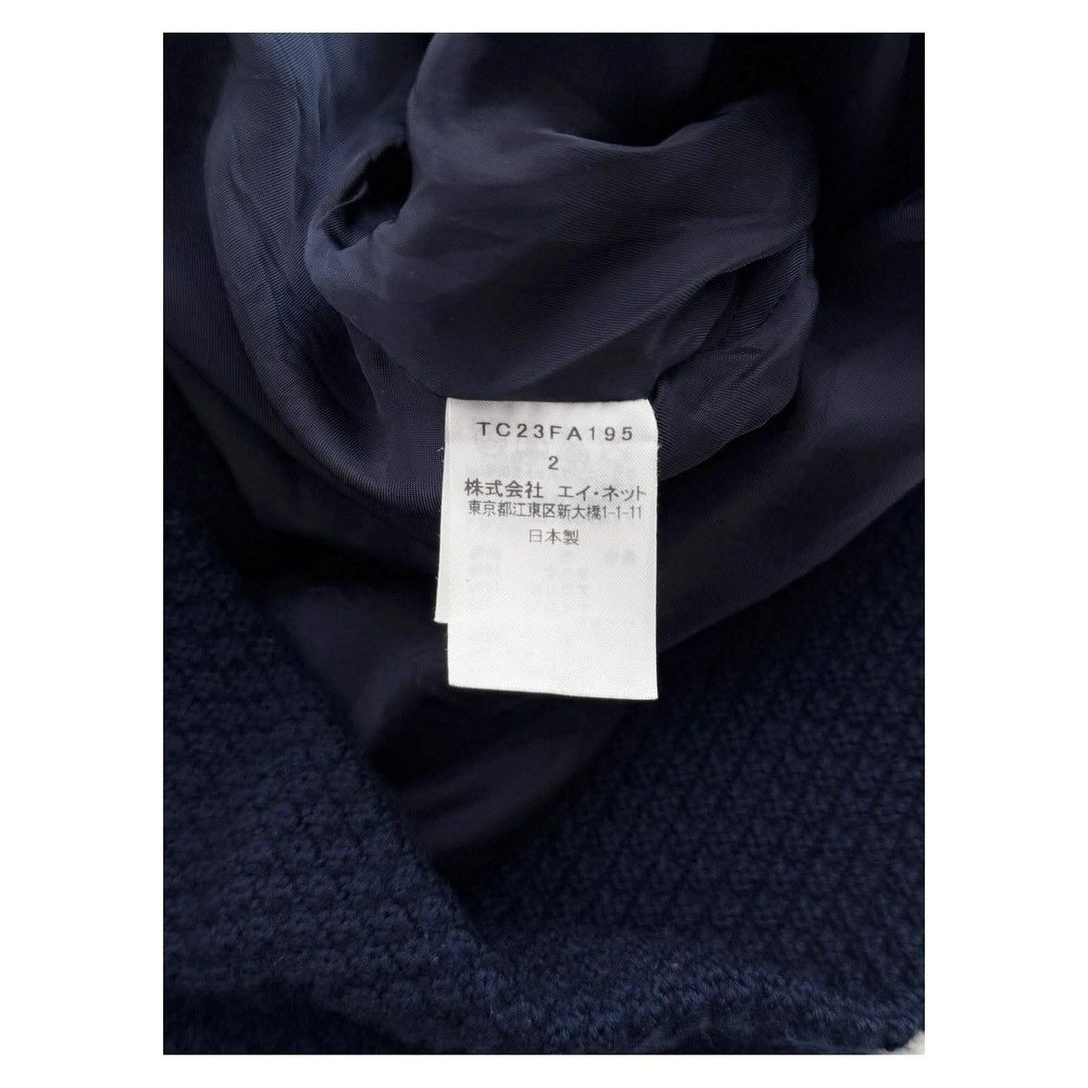 Tsumori Chisato Tsumori Chisato Over Jacket Size M / US 6-8 / IT 42-44 - 6 Thumbnail