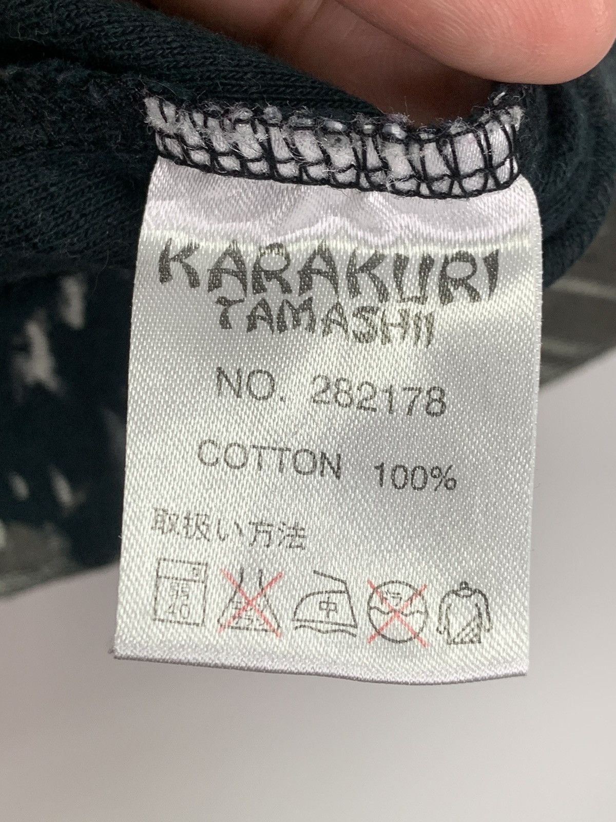 Japanese Brand Vintage Karakuri Tamashi Sukajan tee Size US XL / EU 56 / 4 - 10 Thumbnail