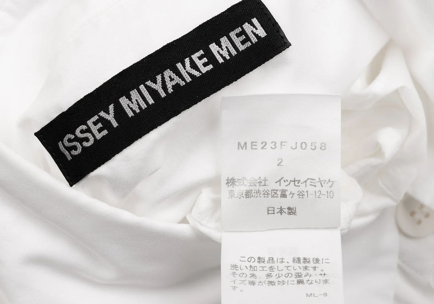 Issey Miyake Front Wave Pleats Design Long Sleeve Shirt in Off-White Size US S / EU 44-46 / 1 - 13 Thumbnail