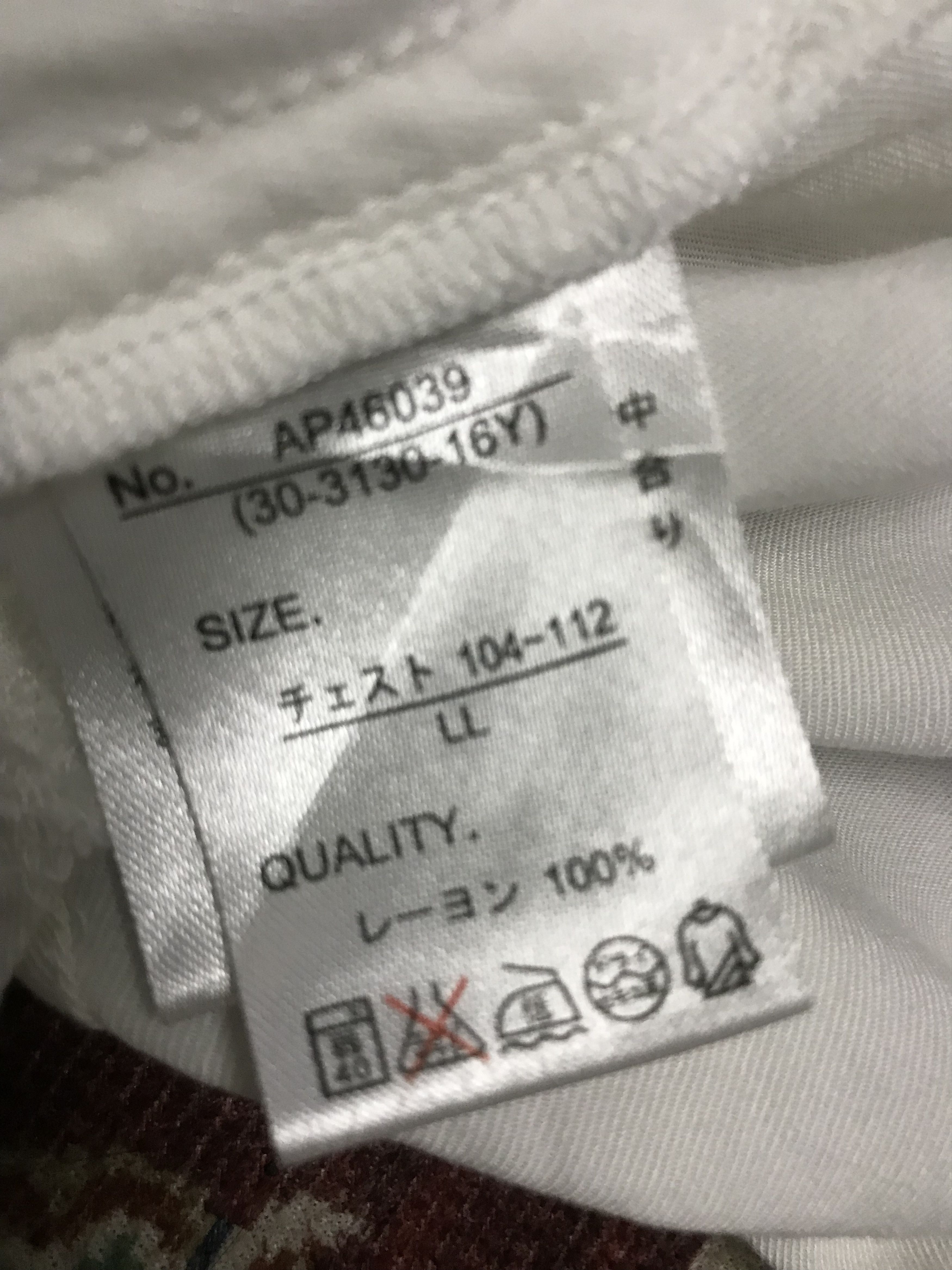 PONY Pony Rayon Bowling Shirt Size US L / EU 52-54 / 3 - 8 Thumbnail
