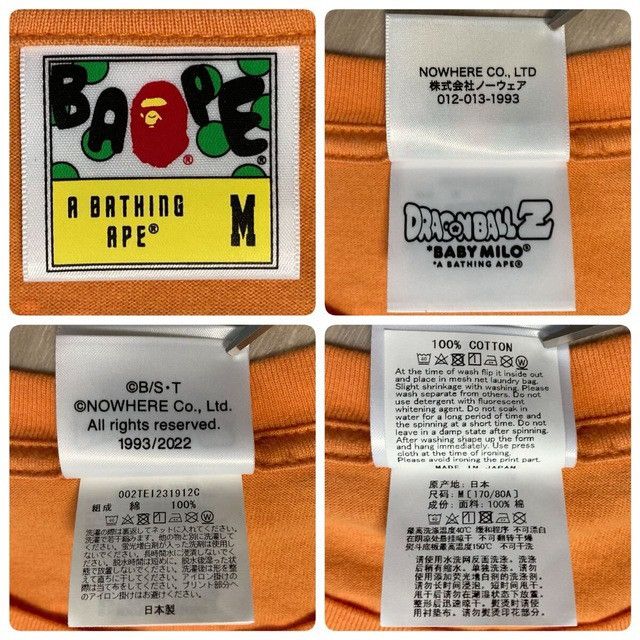 Bape BAPE × Dragon Ball Z Goku Milo T-shirt a bathing ape Size US M / EU 48-50 / 2 - 6 Thumbnail
