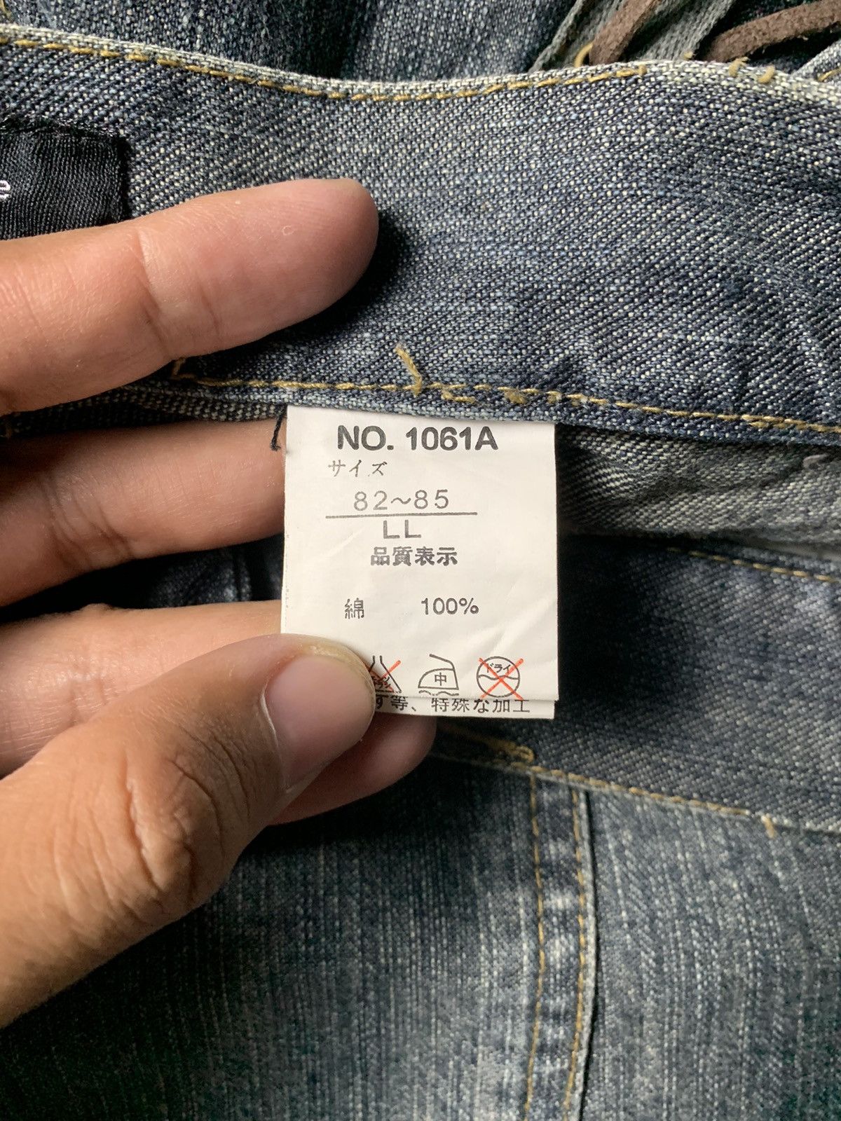 Japanese Brand 2000s In The Attic Homme Japan Lace Up Flared Jeans Size US 32 / EU 48 - 7 Thumbnail