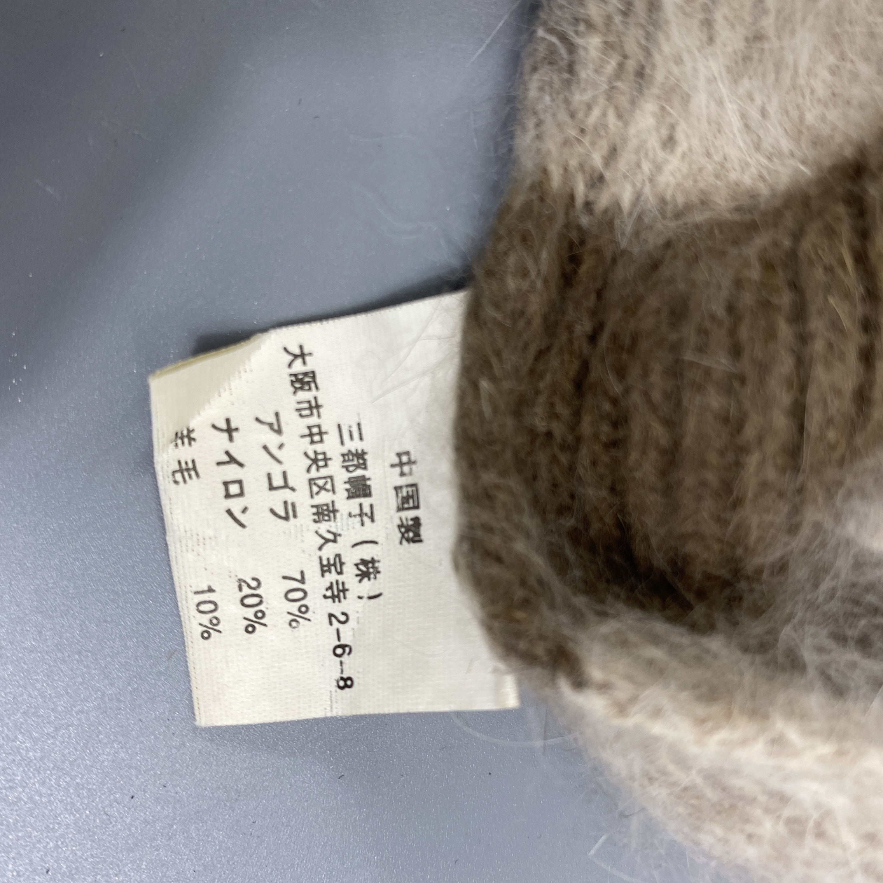 Japanese Brand Stripe Snow Cap Beanie Hat Fur -BN1142 Size ONE SIZE - 8 Thumbnail