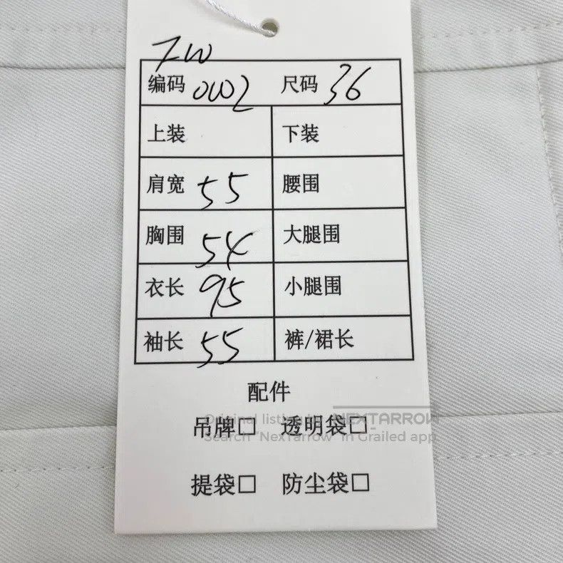 Hermes Hermes White Single-Breasted Trench Coat Size XS / US 0-2 / IT 36-38 - 9 Thumbnail