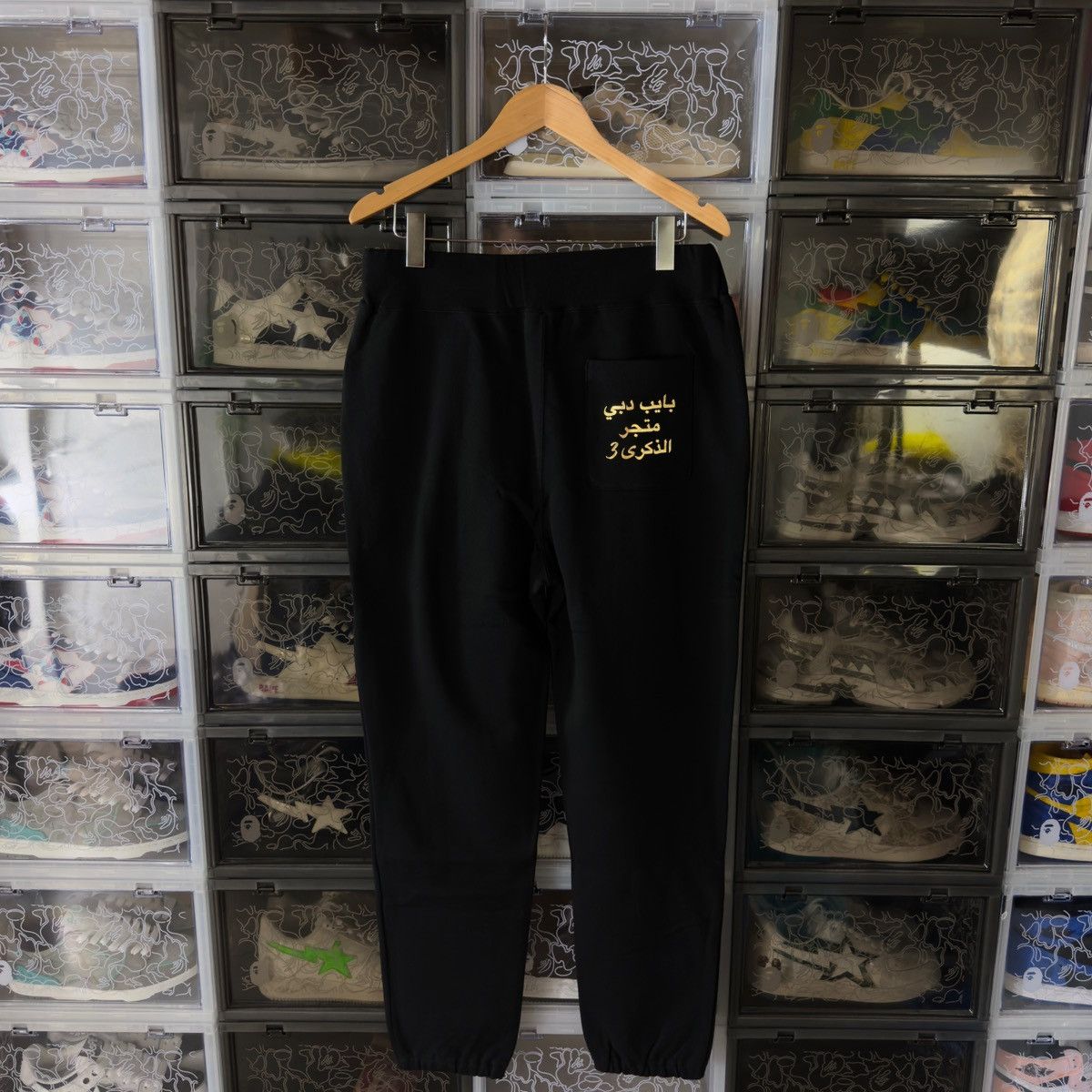Bape Bape 3rd Anniversary Dubai Pants 2022 Size US 34 / EU 50 - 6 Thumbnail