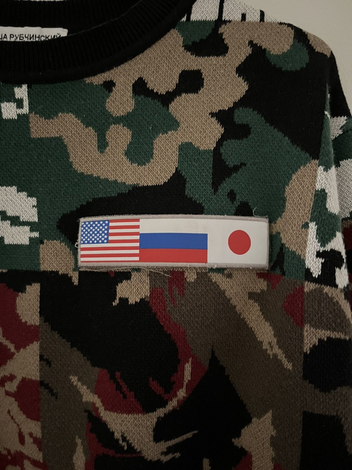 Gosha Rubchinskiy Gosha Rubchinskiy AW18 Camo Knit Size US S / EU 44-46 / 1 - 3 Thumbnail