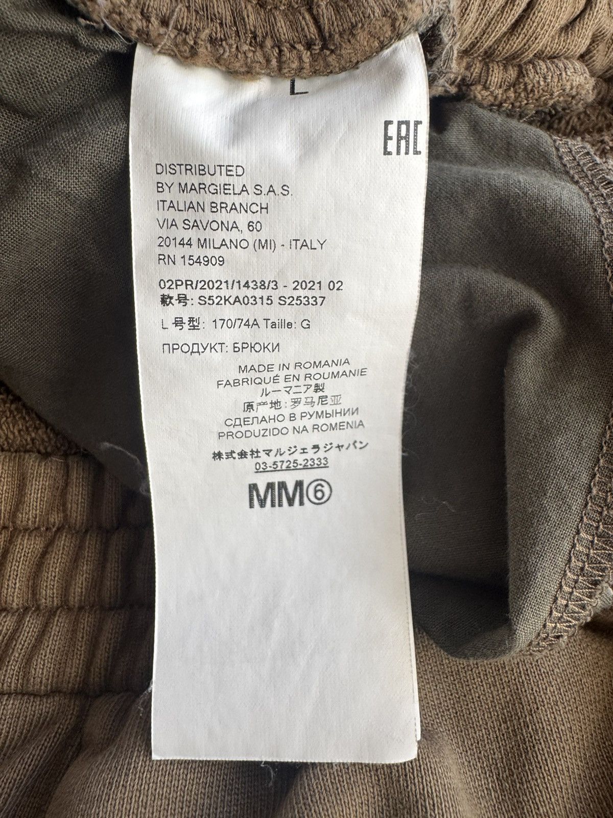 Maison Margiela Maison Margiela MM6 Split Sweatpants Beige Size US 32 / EU 48 - 7 Thumbnail