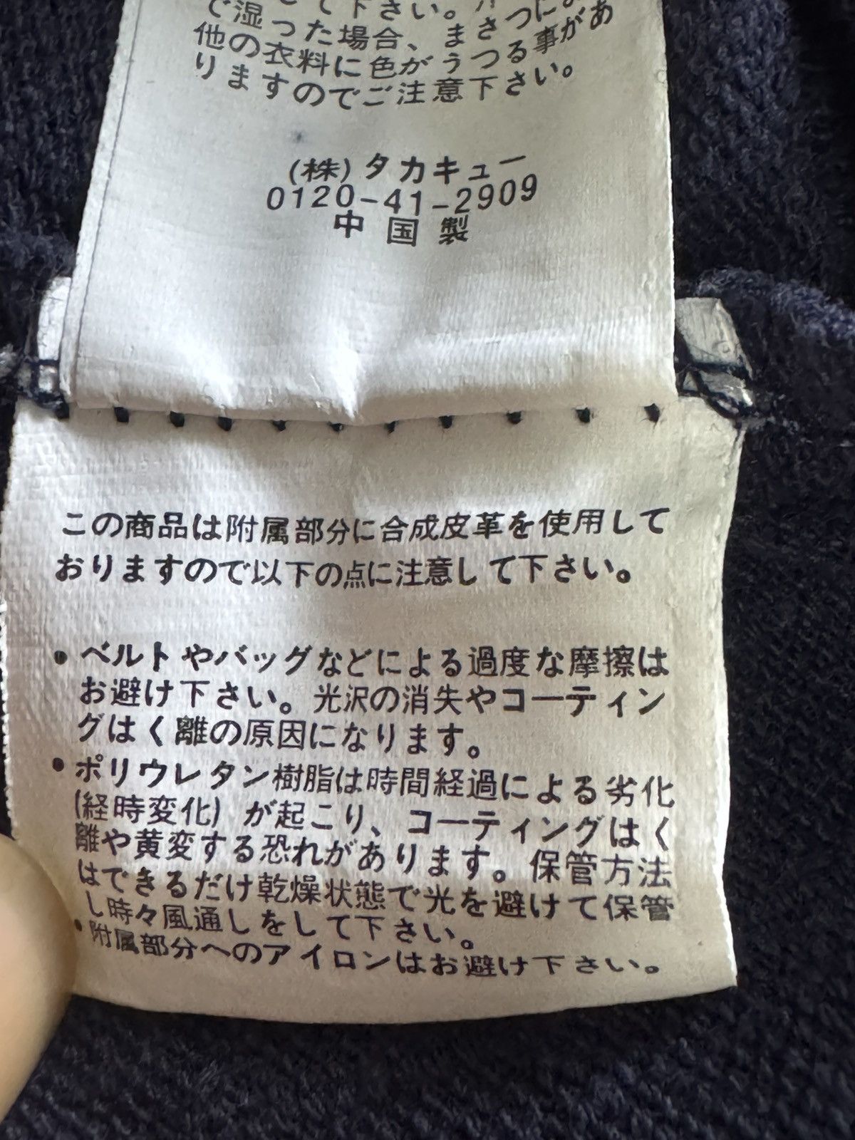 semanticdesign 💥 PUNK DESIGN JAPANESE SEMANTIC DESIGN PLAIN DOUBLE LAYER Size US XL / EU 56 / 4 - 8 Thumbnail