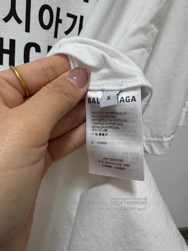 Balenciaga Balenciaga White Multilingual Short Sleeve T-Shirt Size US S / EU 44-46 / 1 - 4 Thumbnail
