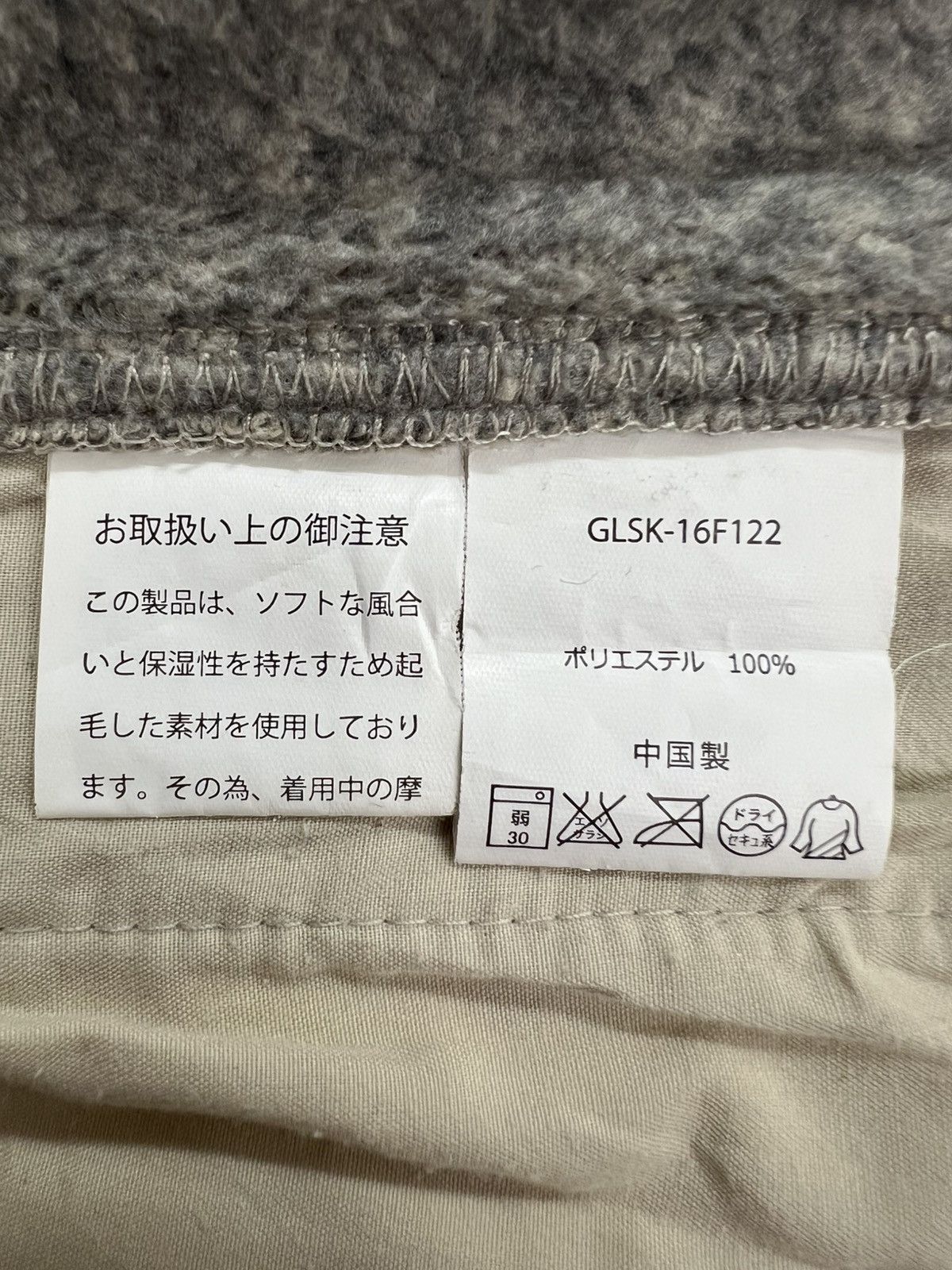 Gramicci Gramicci Fleece Skirt Size 32" / US 10 / IT 46 - 5 Thumbnail