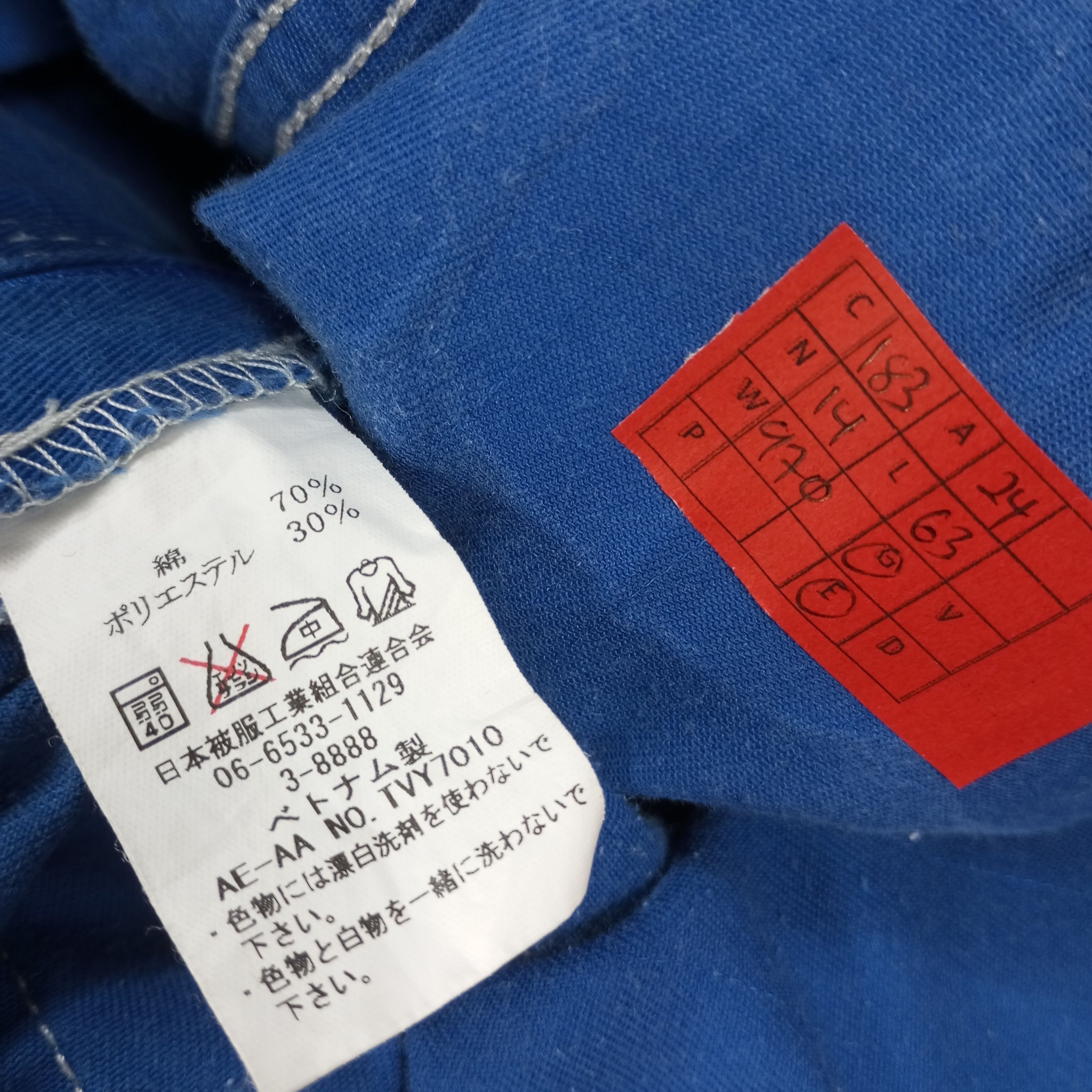 Japanese Brand Suzuki Japanese Brand Workwear Style Coverall Jacket c182n14 Size US L / EU 52-54 / 3 - 9 Thumbnail