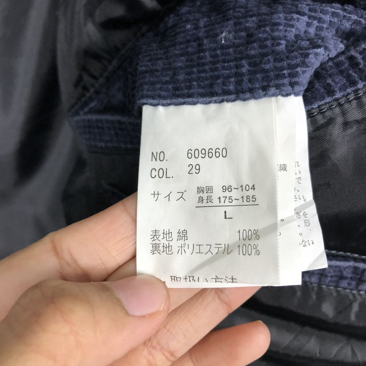 Japanese Brand 🔥VINTAGE CHORE WORKER JACKET OMMAR JEANS ISSEY MIYAKE Size US L / EU 52-54 / 3 - 21 Thumbnail