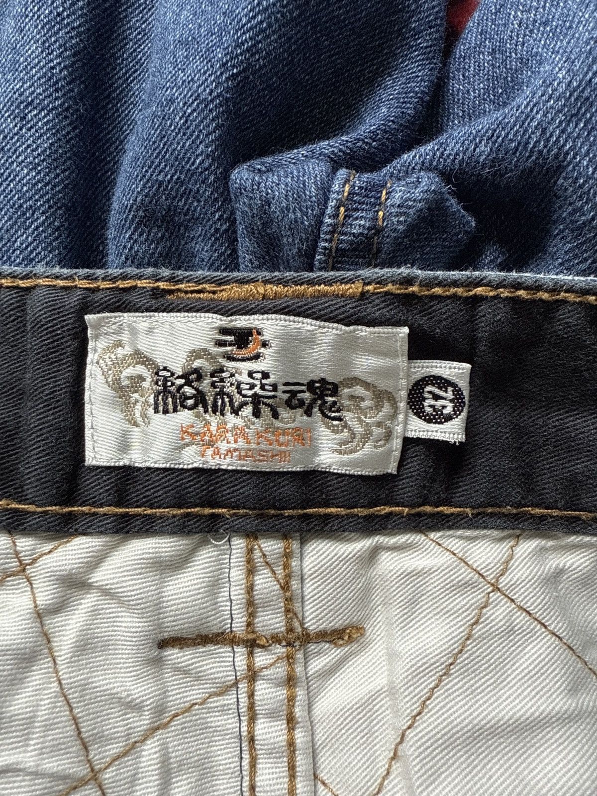 Japanese Brand × Junya Watanabe JAPAN BRAND EMBROIDERY DRAGON KARAKURI TAMASHII YAKUZA STYLE Size US 32 / EU 48 - 9 Thumbnail