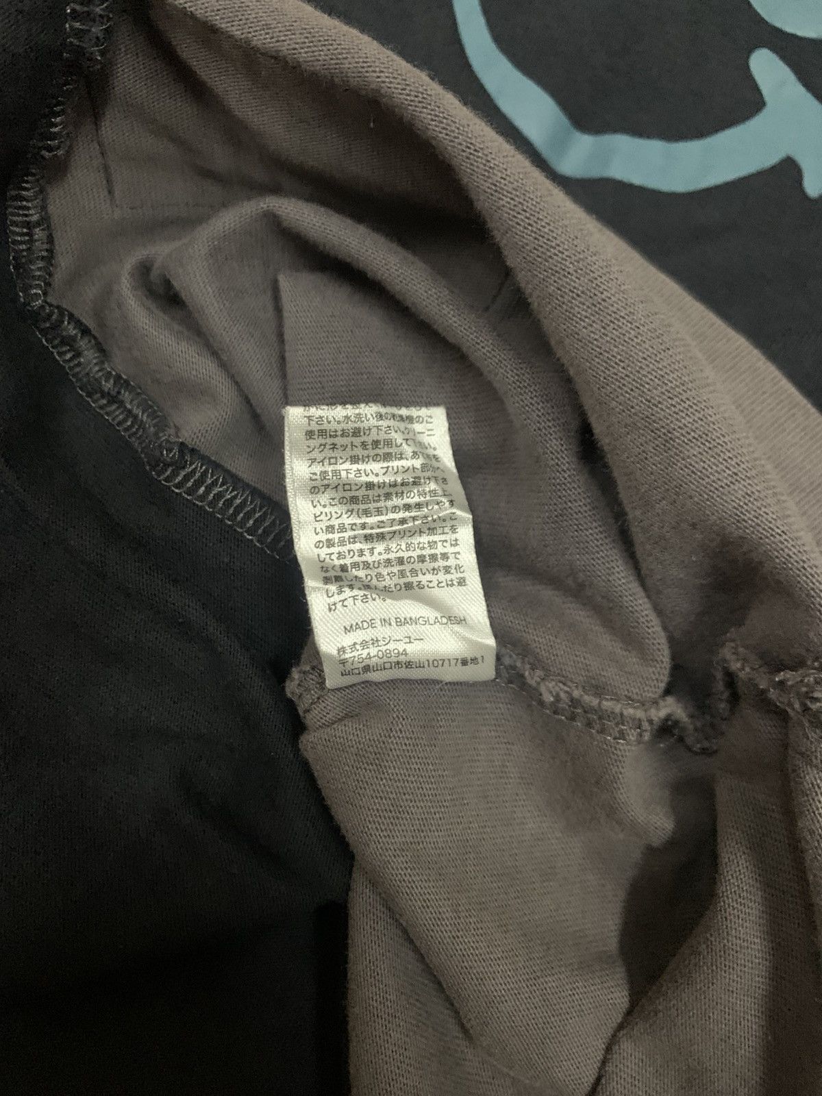 Maison MIHARA YASUHIRO Maison Miharayasuhiro X Gu(Good Inspiration shirt) Size US XL / EU 56 / 4 - 8 Thumbnail