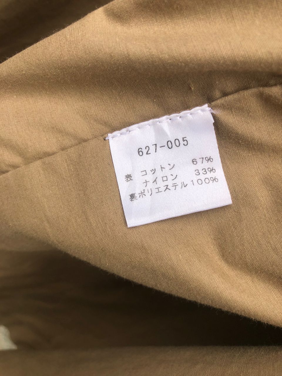 Stephan Schneider Rare🔥Stephan Schneider Long Coat Sunfaded Size US L / EU 52-54 / 3 - 16 Thumbnail