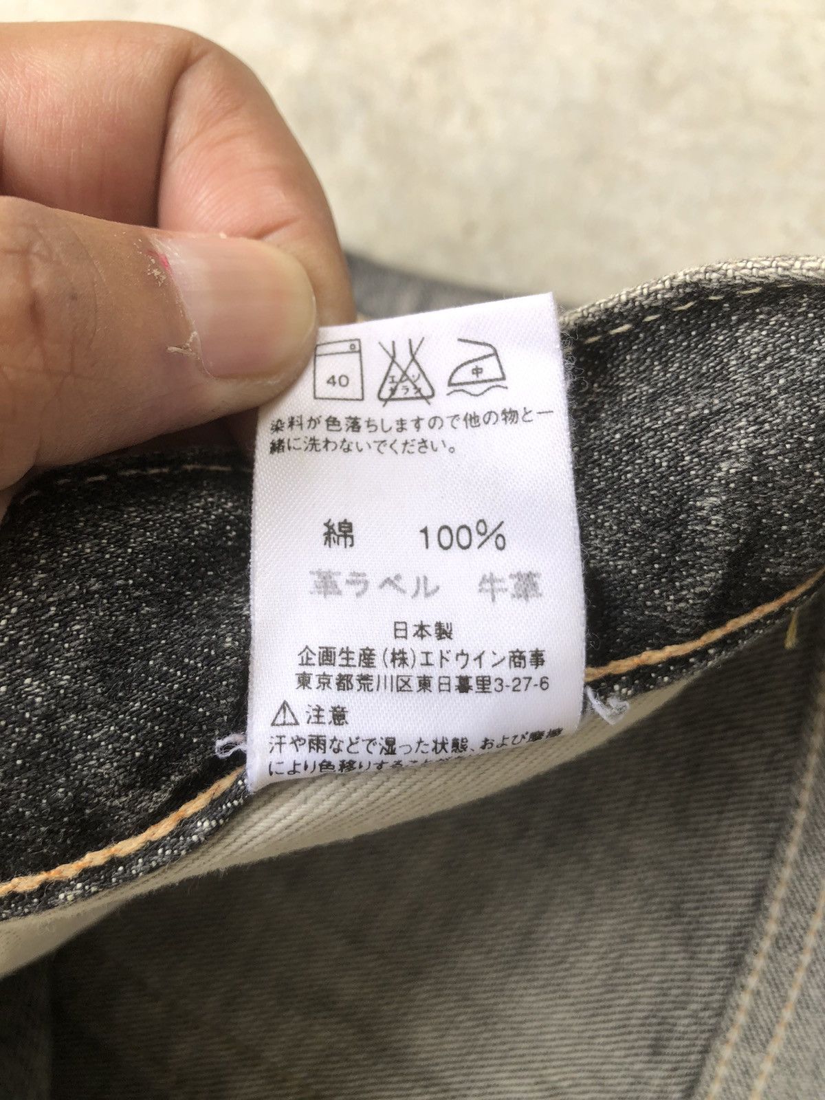If Six Was Nine Japanese Edwin 800sx Flared Jeans Distressed Jeans Size US 31 - 16 Thumbnail