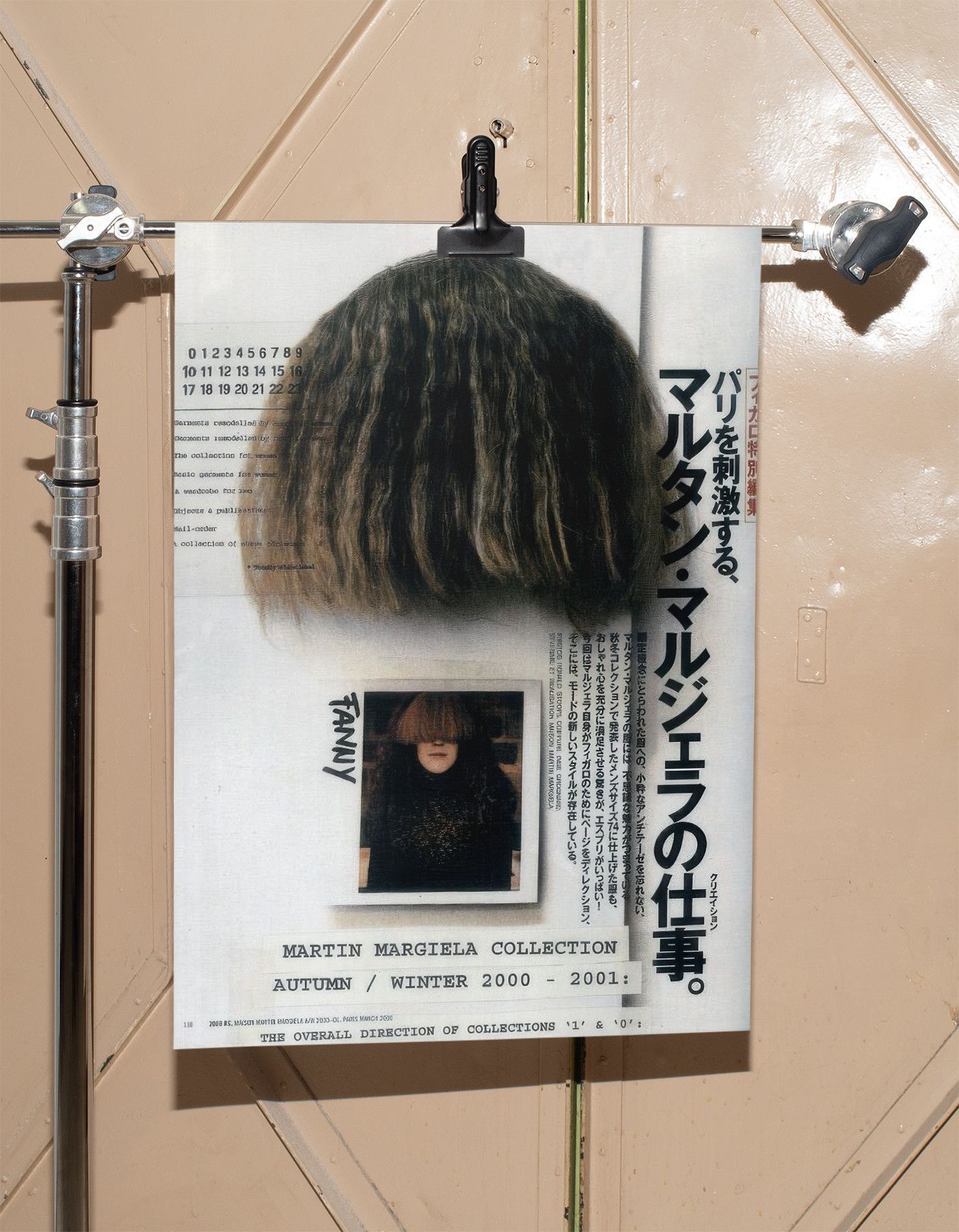 Maison Margiela Maison Margiela Artisanal Poster Print Vintage Book Size ONE SIZE - 5 Thumbnail
