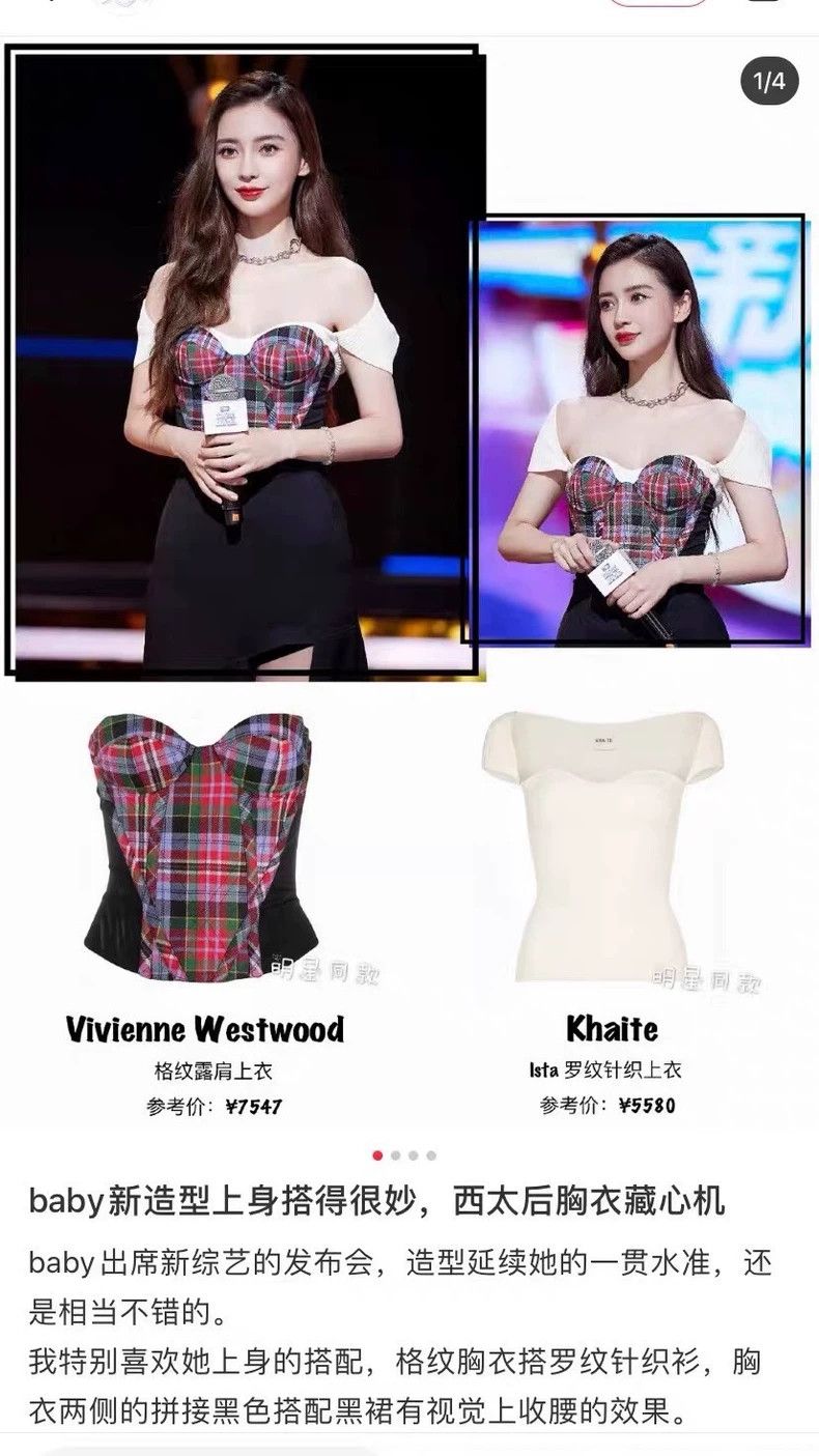 Vivienne Westwood Vivienne Westwood Fishbone corsets Size S / US 4 / IT 40 - 3 Thumbnail