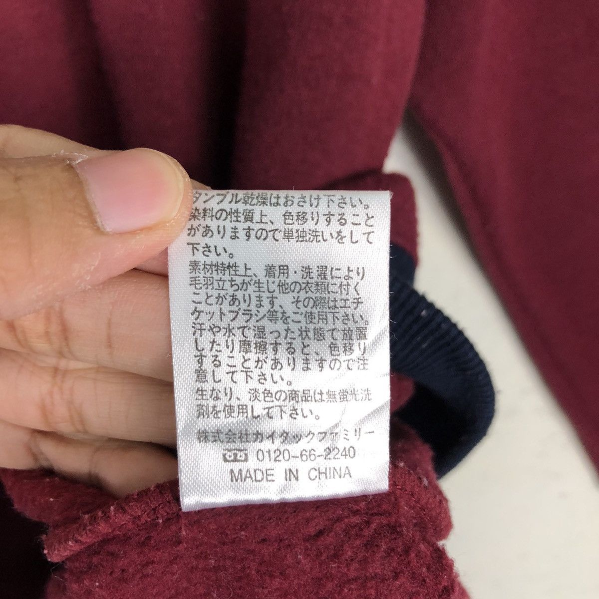 Beverly Hills Polo Club × U.S. Polo Assn. Polo British Council Vintage Casual Sweatshirt Small Size US S / EU 44-46 / 1 - 13 Thumbnail