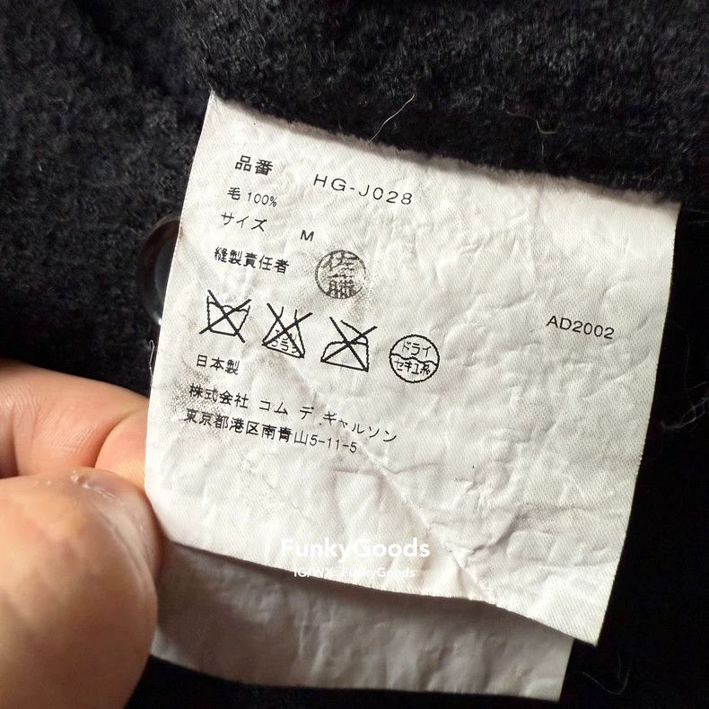 Comme des Garcons Comme Des Garcons Suit Size US M / EU 48-50 / 2 - 3 Thumbnail