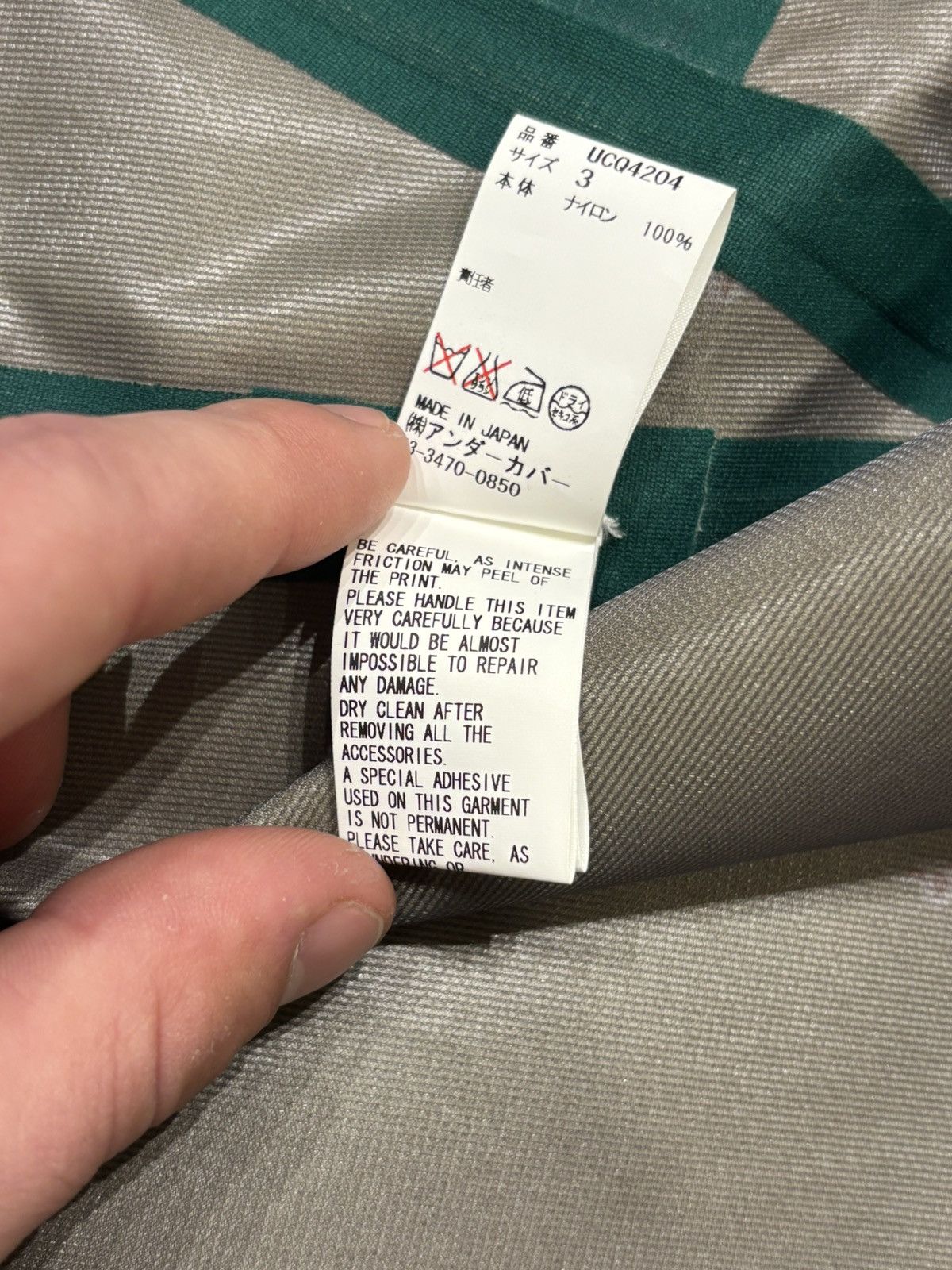 Undercover Undercover FU Middle Finger Taped Seam Jacket Size US L / EU 52-54 / 3 - 10 Thumbnail