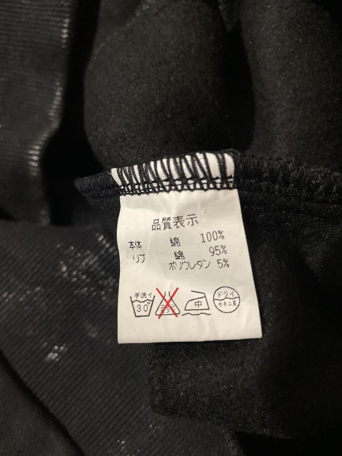 Japanese Brand × Seditionaries H Anarchy Asymmetric Zipper Hoodie Size M / US 6-8 / IT 42-44 - 8 Thumbnail