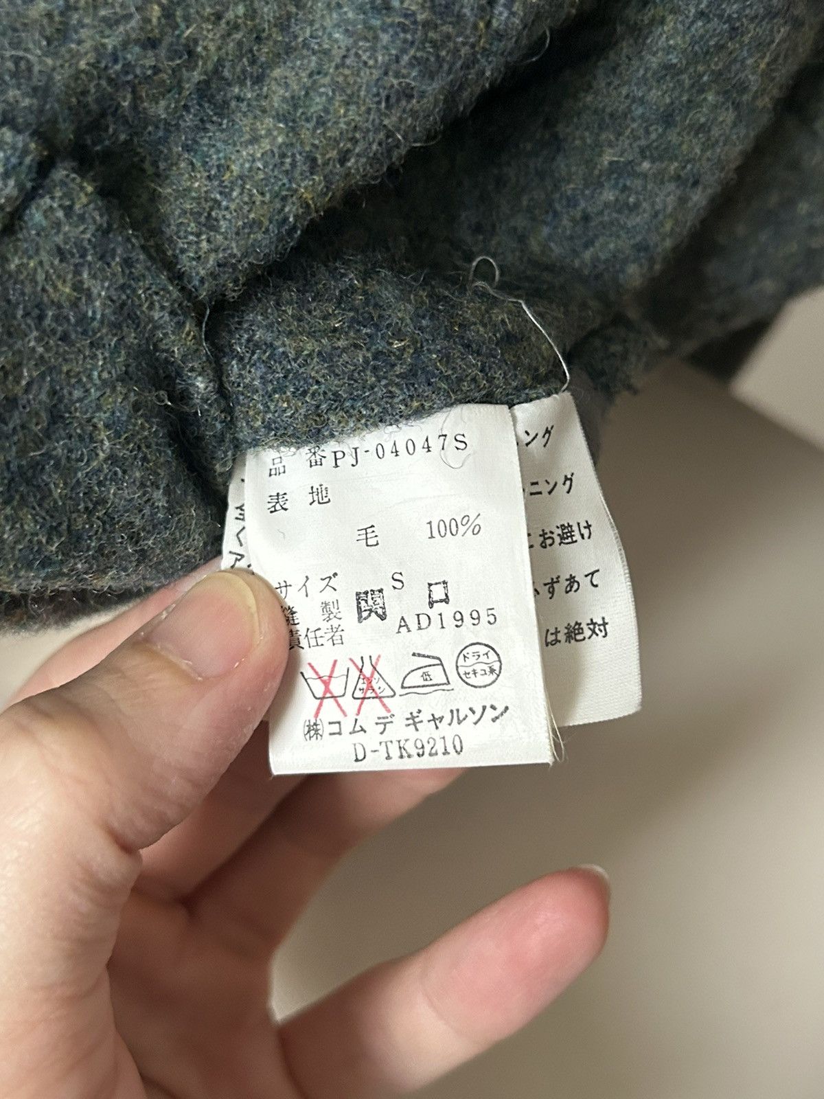 Comme des Garcons Homme Plus CDGH+ AW1995 ‘SLEEP’ COLLARLESS BOILED WOOL JACKET ad1995 Size US S / EU 44-46 / 1 - 9 Thumbnail
