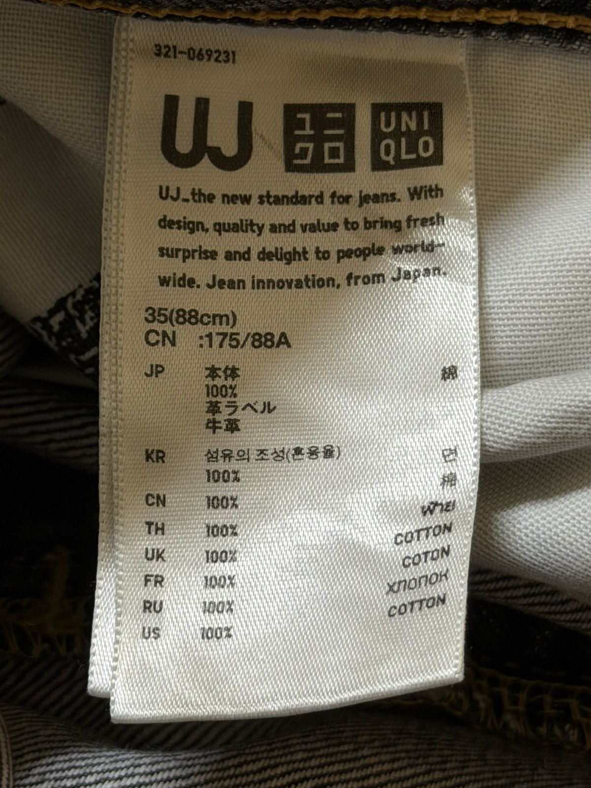 Uniqlo Vintage Y2K Japanese Uniqlo Faded Wash Whiskers Relaxed Fits Size US 35 - 8 Thumbnail