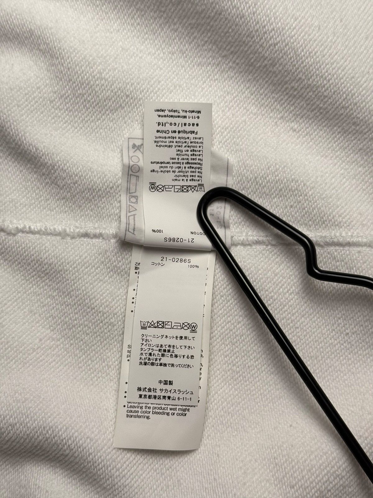 Kaws × Sacai Sacai x Kaws white hoodie Size US M / EU 48-50 / 2 - 5 Thumbnail