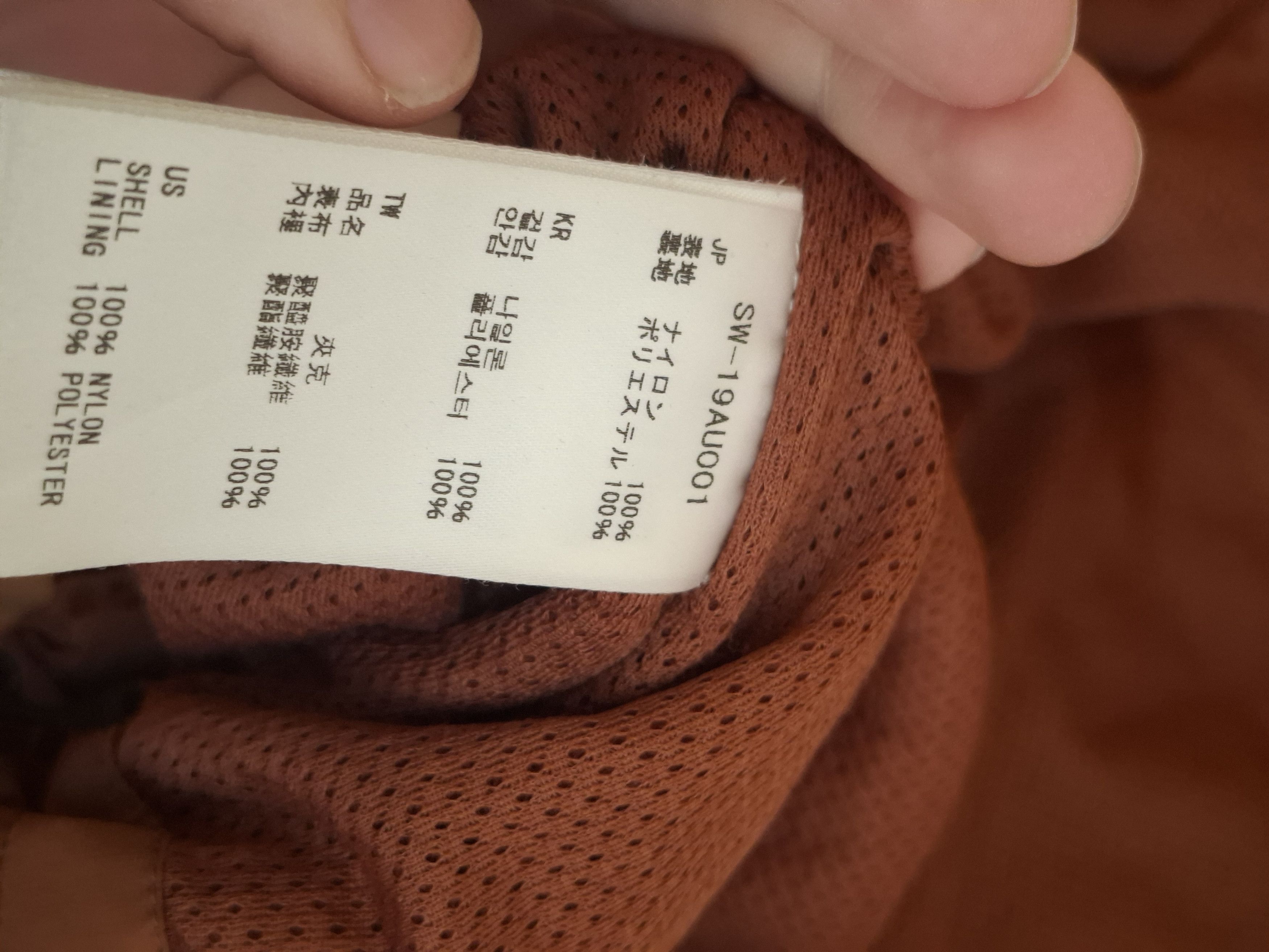 Snow Peak Snow Peak Light jacket. Size US L / EU 52-54 / 3 - 7 Thumbnail