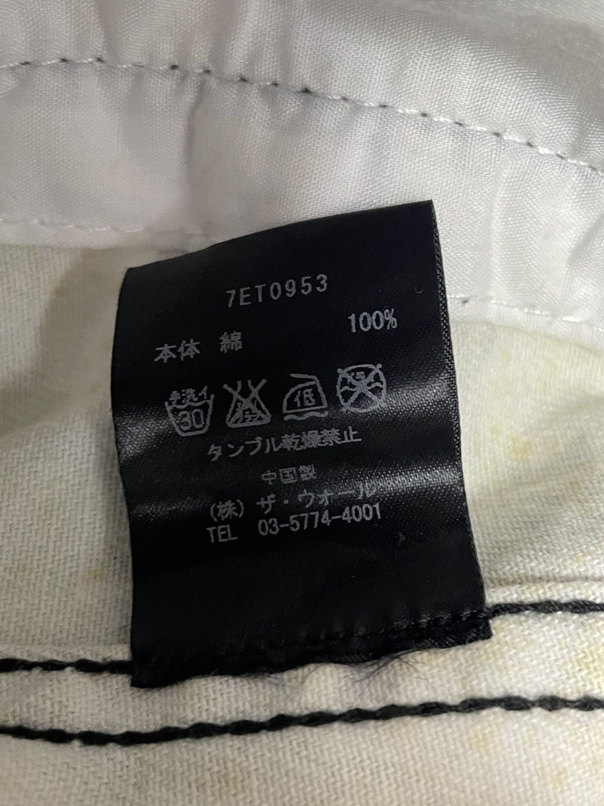 If Six Was Nine Evil Twin Overprint Taosim Denim Jacket Size US S / EU 44-46 / 1 - 8 Thumbnail