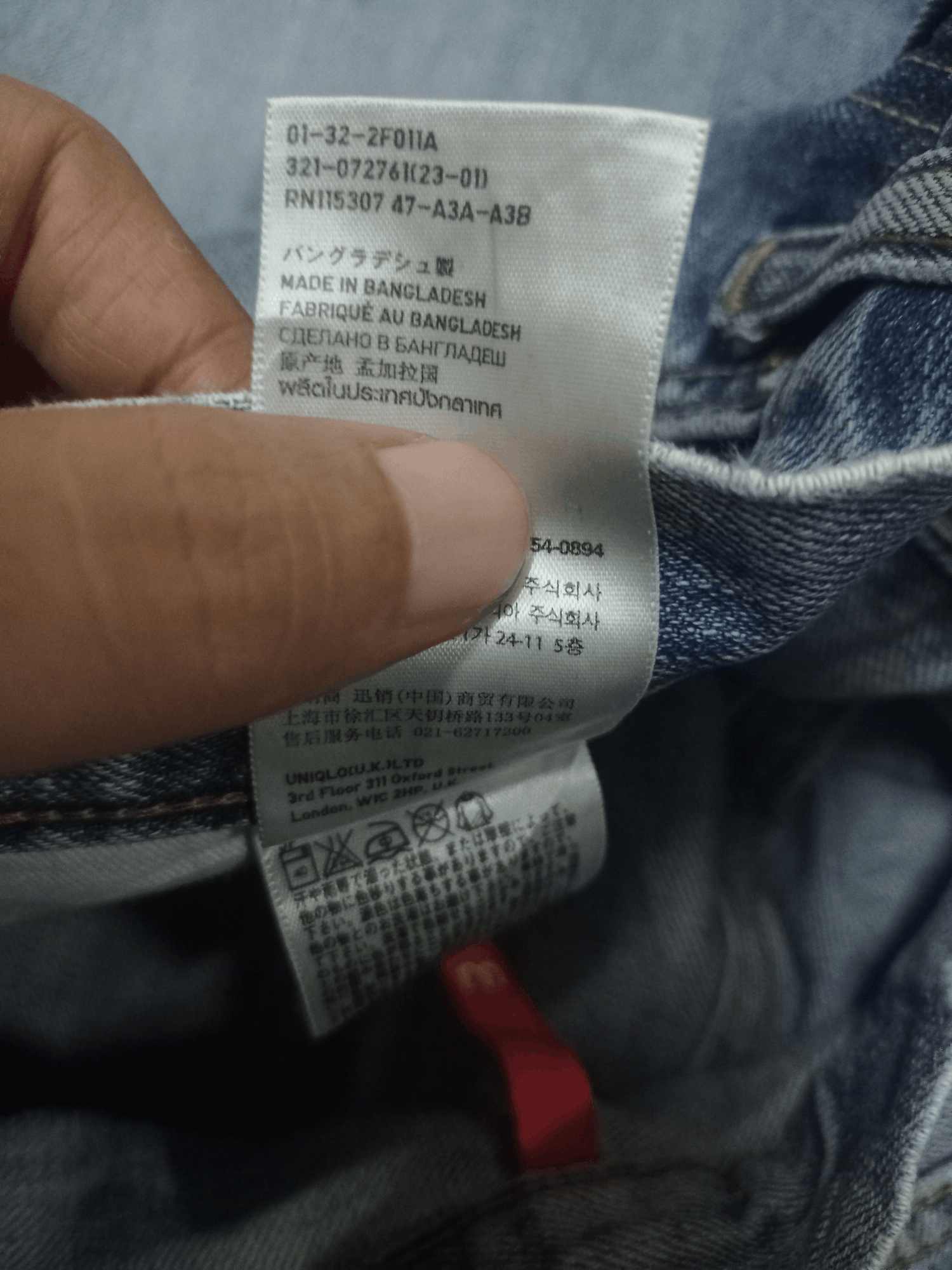 Japanese Brand × Uniqlo Vintage Japanese Uniqlo Blue Wash Distressed Jeans 29x30 Size US 29 - 12 Thumbnail