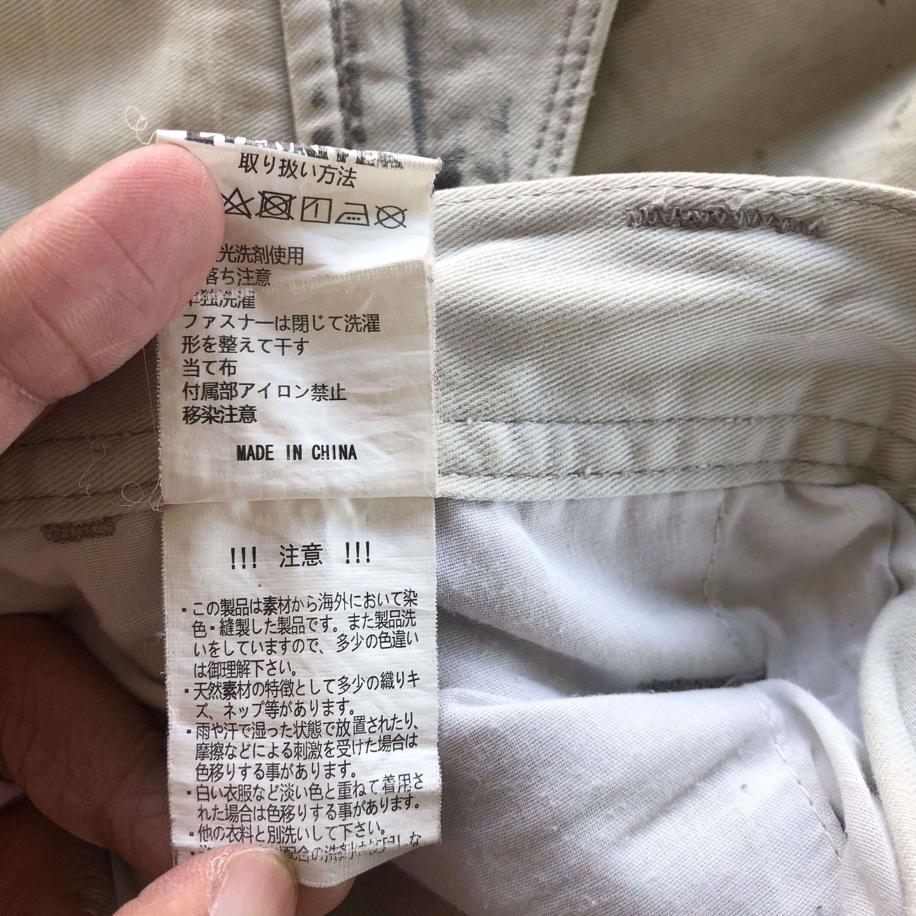Japanese Brand Carpenter Cargo Pants Paint Splatter Multi Pockets Trousers Size US 30 / EU 46 - 7 Thumbnail