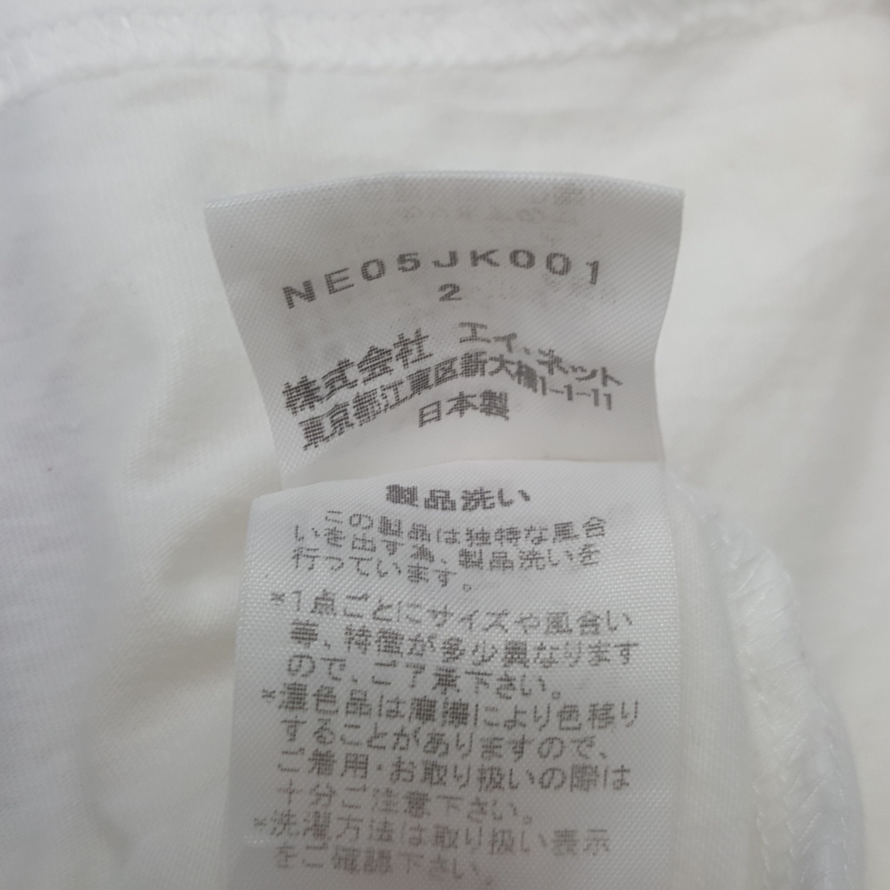 Ne-Net Vintage Ne-Net by Issey Miyake Designer Tshirt C301N26(80) Size US XS / EU 42 / 0 - 6 Thumbnail