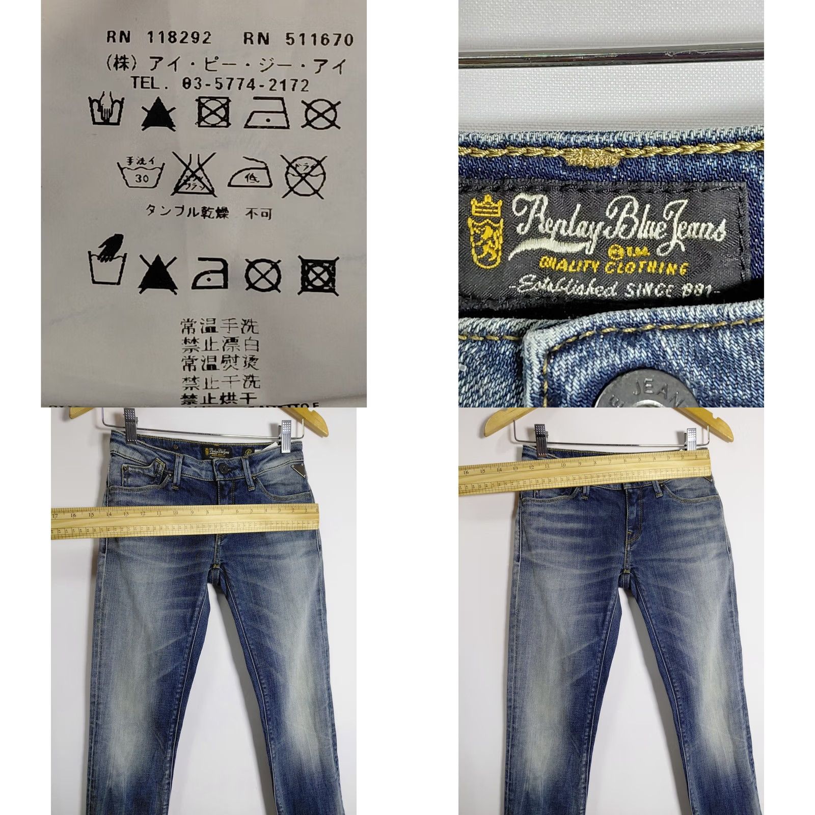 Replay Replay Blue Jeans Skinny Slim Women 25 Denim Cotton Solid Mid Wash Fashion Pants Size 42" / US 20 - 9 Thumbnail