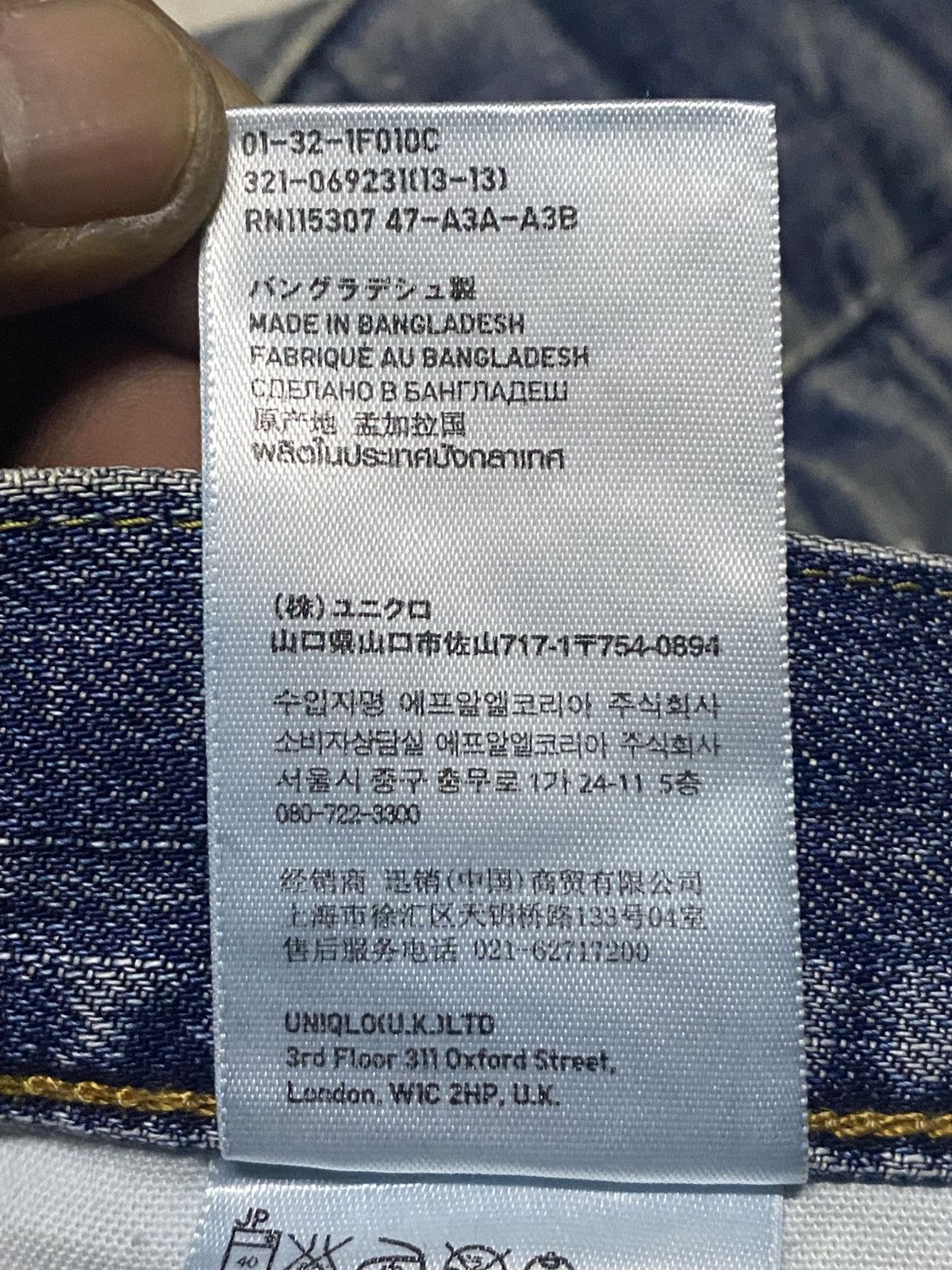 Undercover × Uniqlo Vintage Uniqlo S002 Mud Wash Whisker Distressed Loose Jeans Size US 32 / EU 48 - 21 Thumbnail