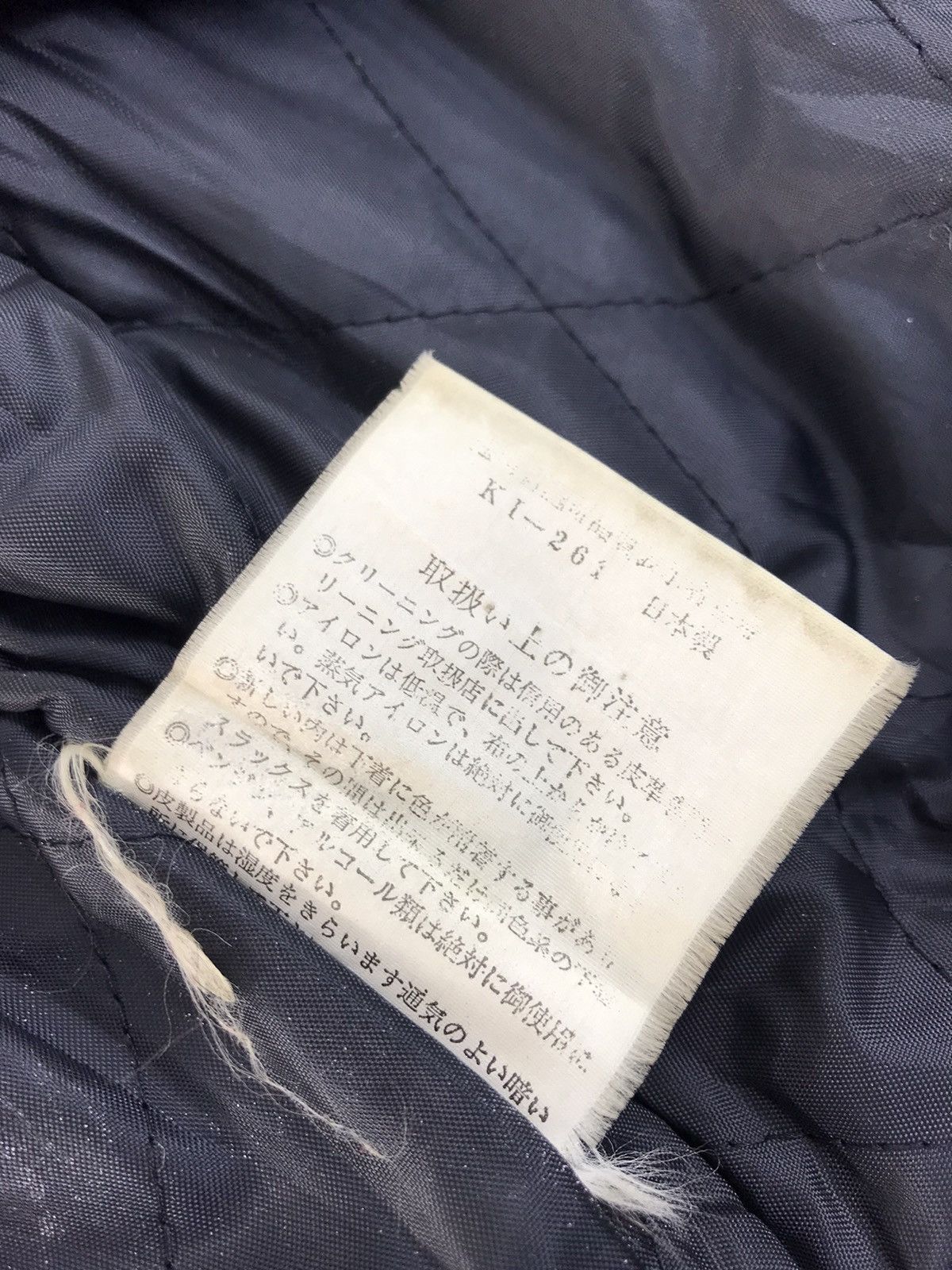 Japanese Brand Men’s Flandre Varsity Jacket Leather Quilted Padded Inner Size US M / EU 48-50 / 2 - 9 Thumbnail