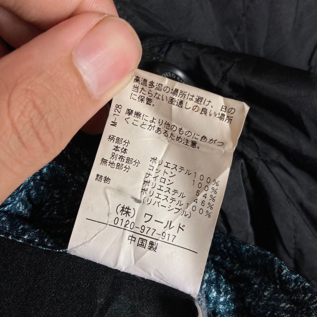 Takeo Kikuchi Vintage Takeo Kikuchi Flat Button Reversible Jacket Size US M / EU 48-50 / 2 - 12 Thumbnail