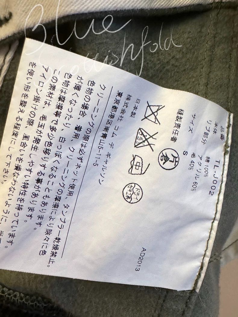 Comme des Garcons Comme Des Garcons Modified aviator jacket Size S / US 4 / IT 40 - 9 Thumbnail