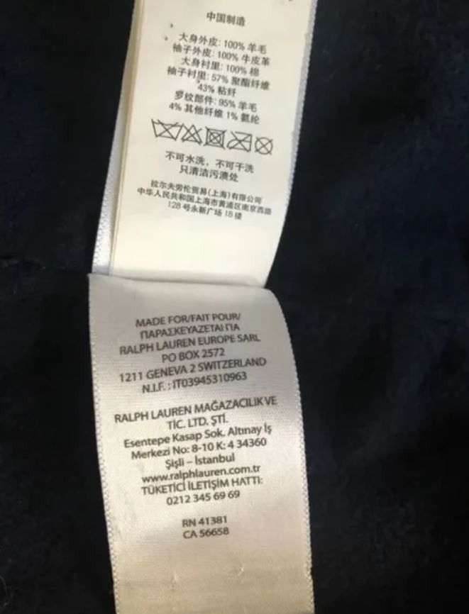 Polo Ralph Lauren POLO RALPH LAUREN STATE CHAMPS VARSITY P Wing JACKET XL Size US XL / EU 56 / 4 - 18 Thumbnail