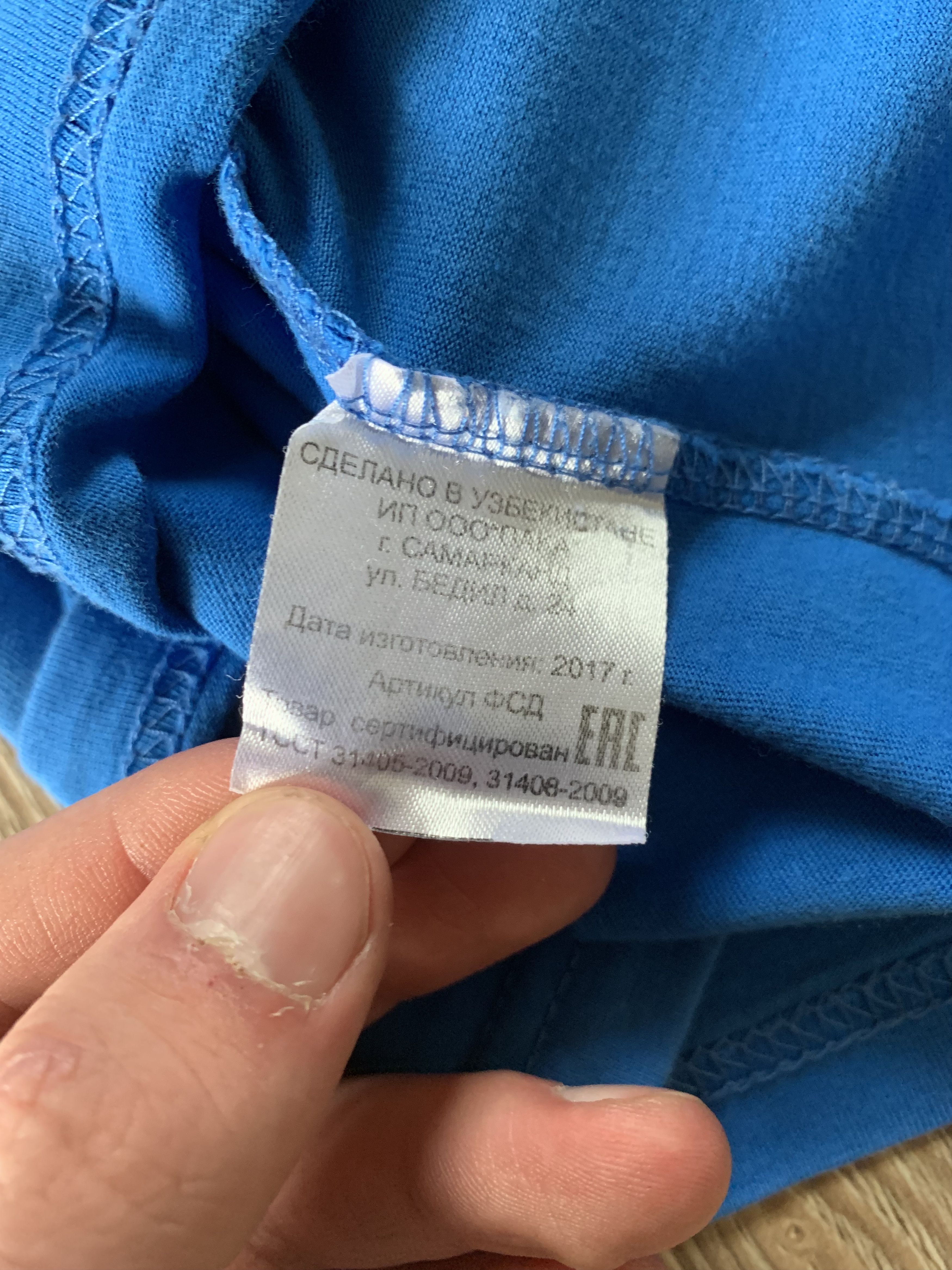 Other Rare Vintage Moscow State University Cotton T Shirt Size US XL / EU 56 / 4 - 10 Thumbnail