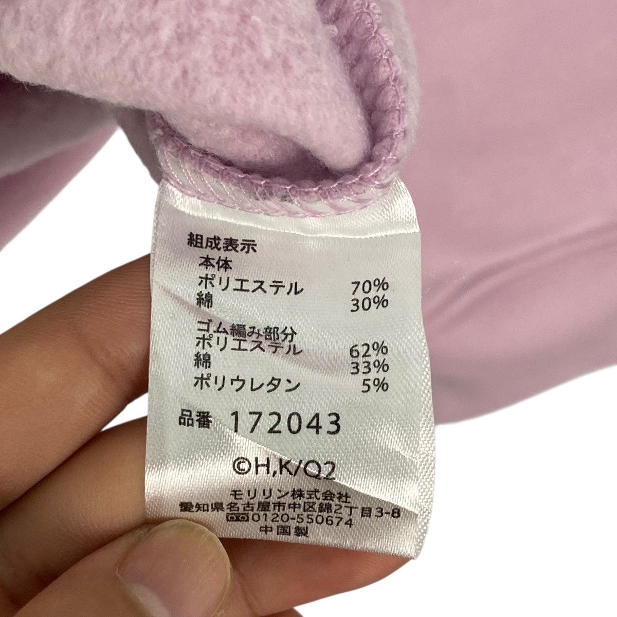 Vintage Vintage Nino Nakano The Quintessential Quintuplets Hoodie Size US L / EU 52-54 / 3 - 5 Thumbnail