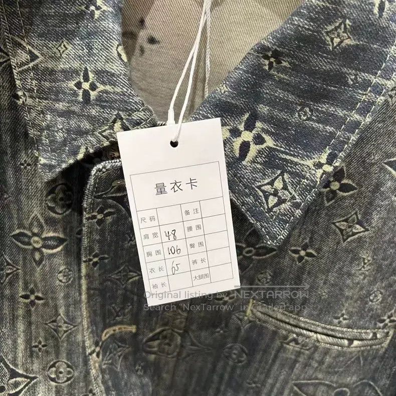 Louis Vuitton Louis Vuitton Full print denim jacket Size US S / EU 44-46 / 1 - 5 Thumbnail