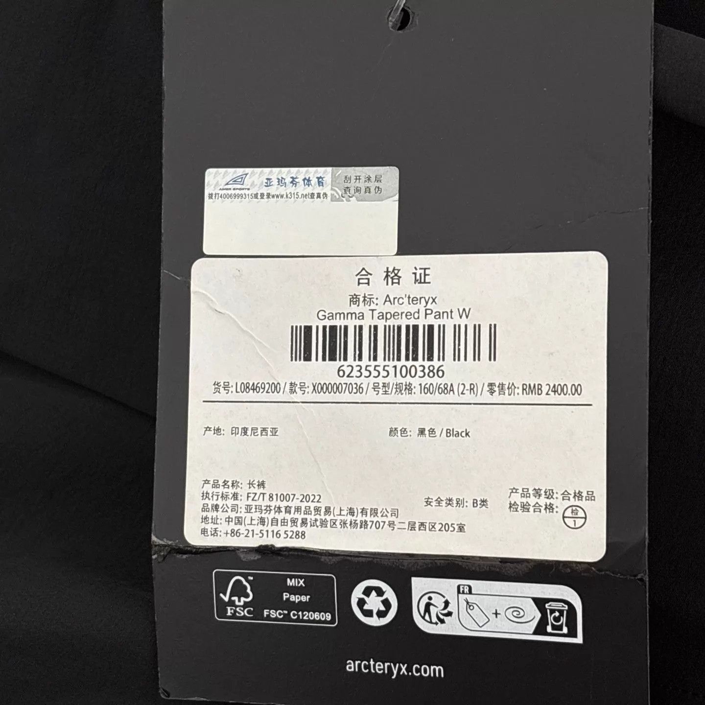 Arc'teryx Arc'teryx Gamma Waterproof Pants 2 (New with Tags) Size 26" / US 2 / IT 38 - 7 Thumbnail
