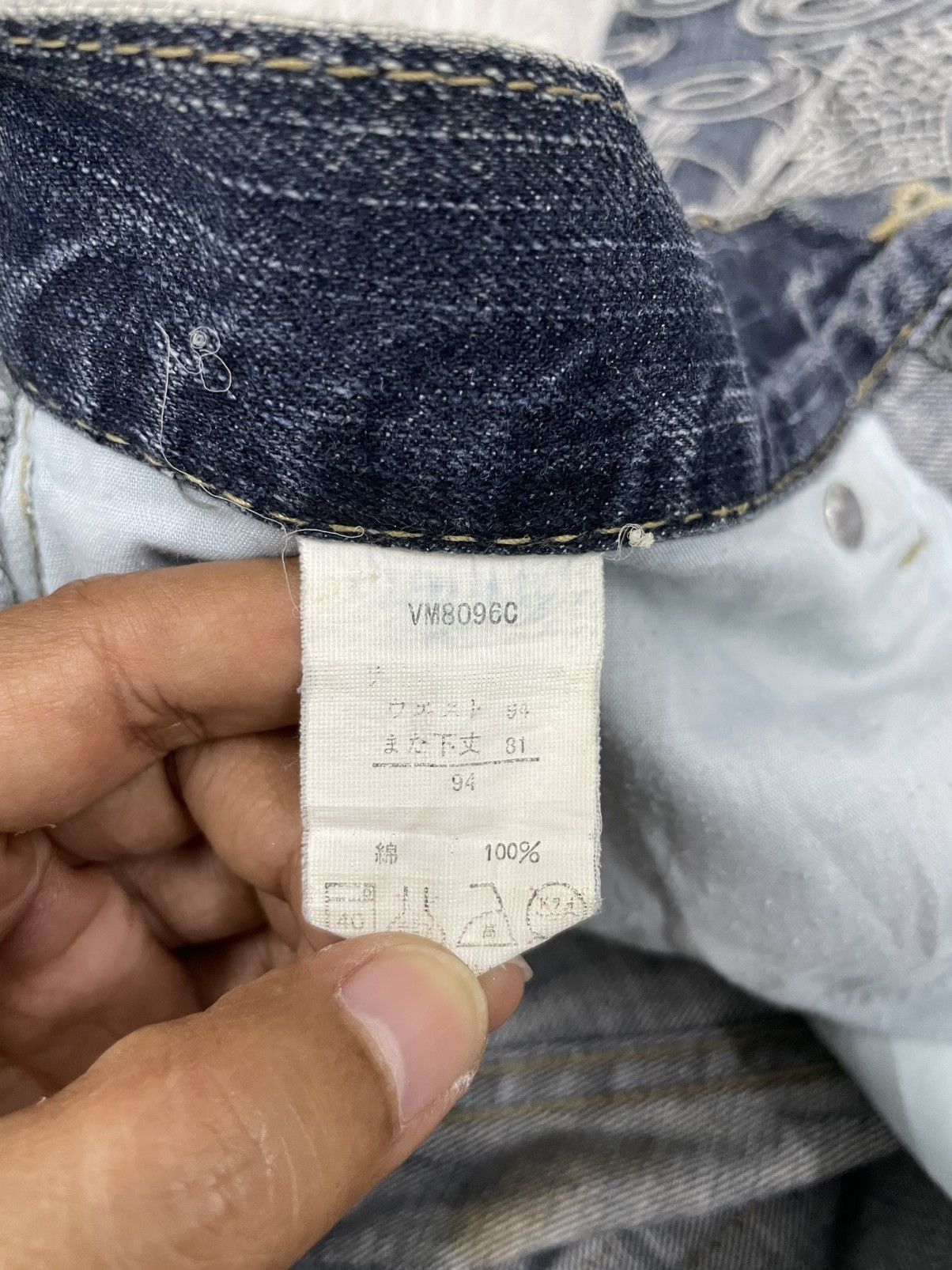 Japanese Brand Dragon Embroidered & Flowers Printed Flare Jeans Pant Size US 36 / EU 52 - 14 Thumbnail