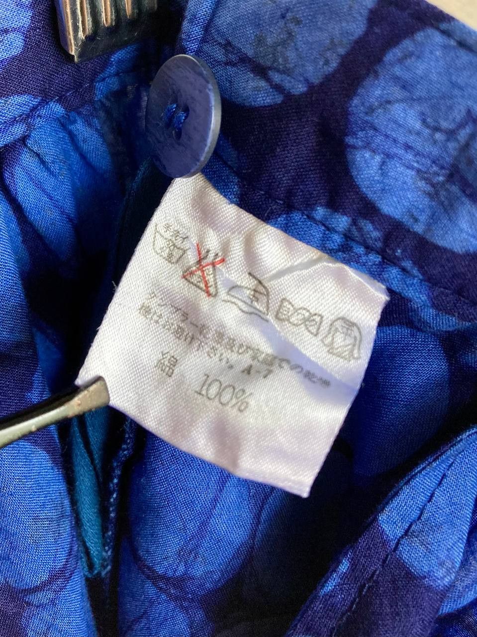 Issey Miyake 1980's High Waist Trouser Size 23" - 12 Thumbnail