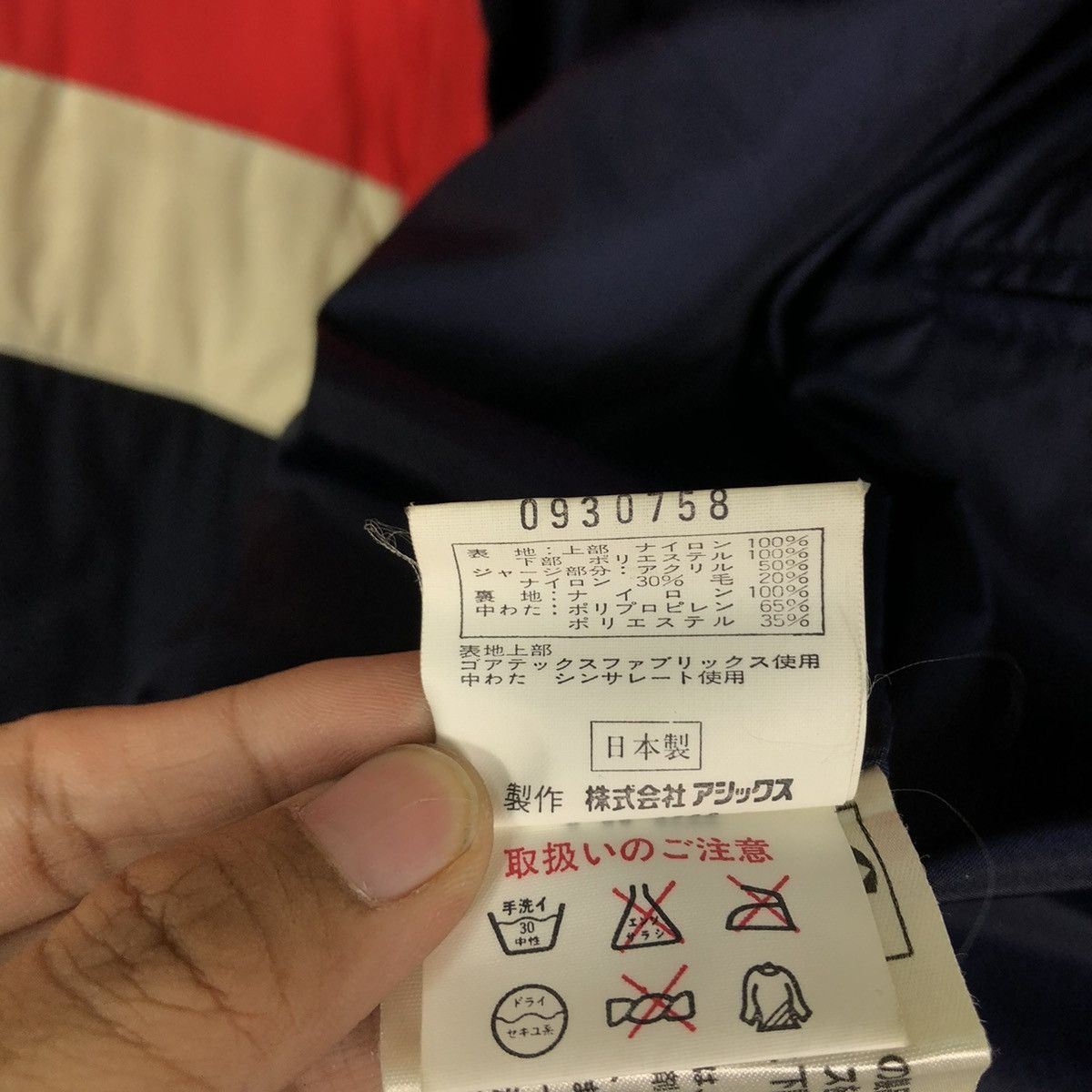 Japanese Brand 🔥VINTAGE BOMBER JACKET SKI MULTI COLOUR KILLY GORETEX Size US M / EU 48-50 / 2 - 22 Thumbnail