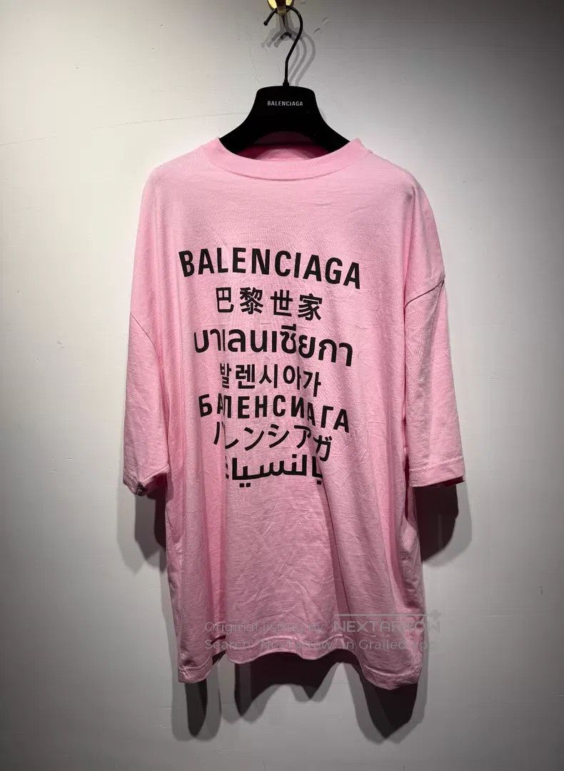Balenciaga Balenciaga Logo Multilingual Printed Short Sleeve Regular Size S / US 4 / IT 40 - 1 Thumbnail