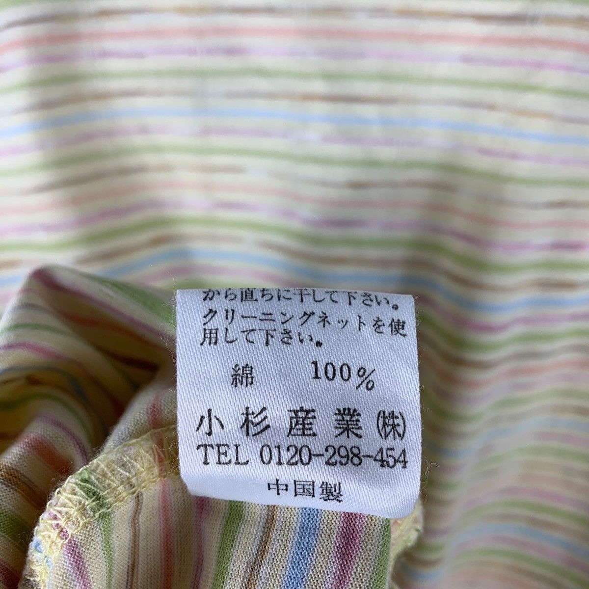 Missoni × Vintage Vintage MISSONI small logo embroidery stripe tee Size US M / EU 48-50 / 2 - 10 Thumbnail